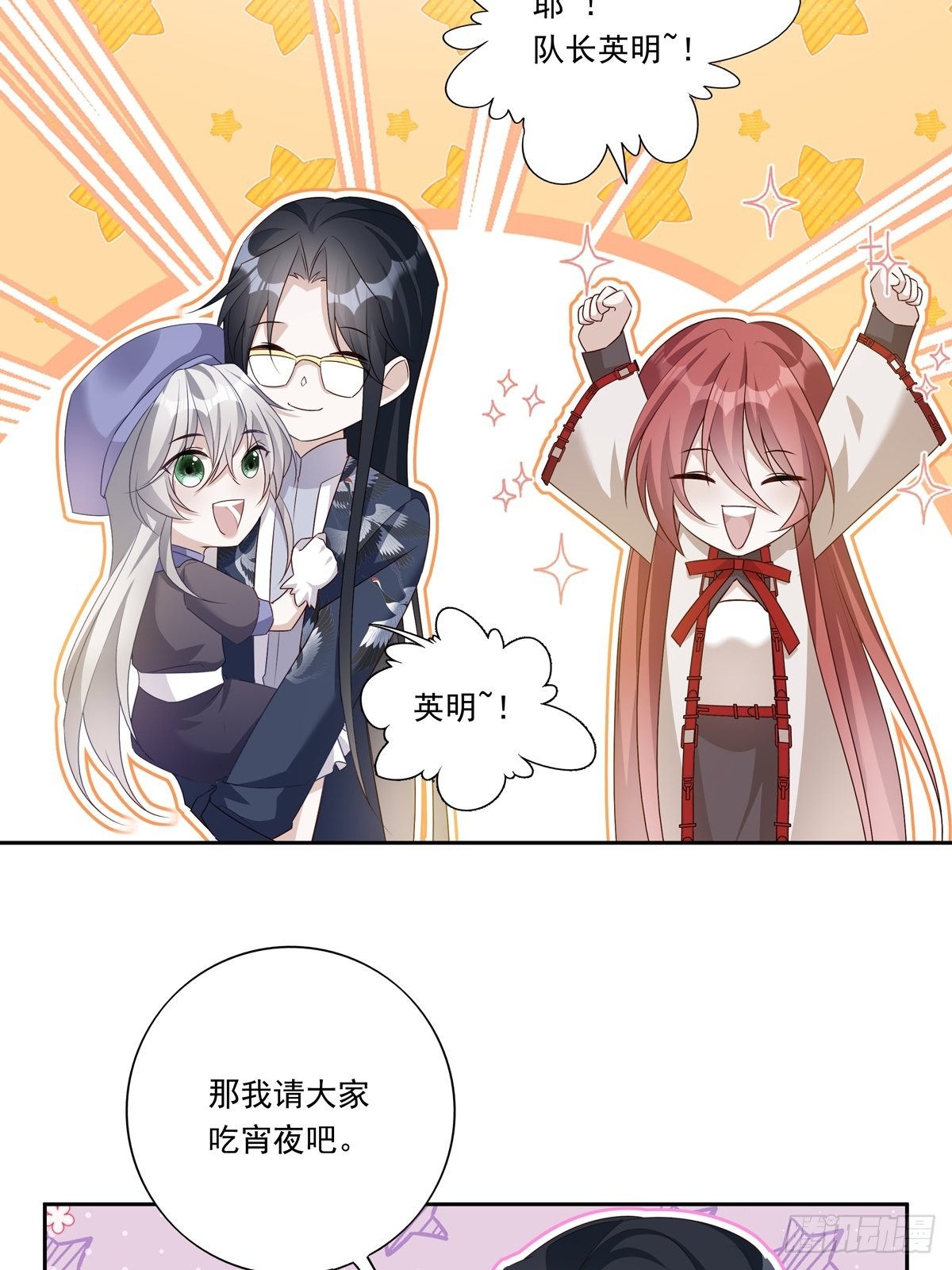085  带你去看烟花5