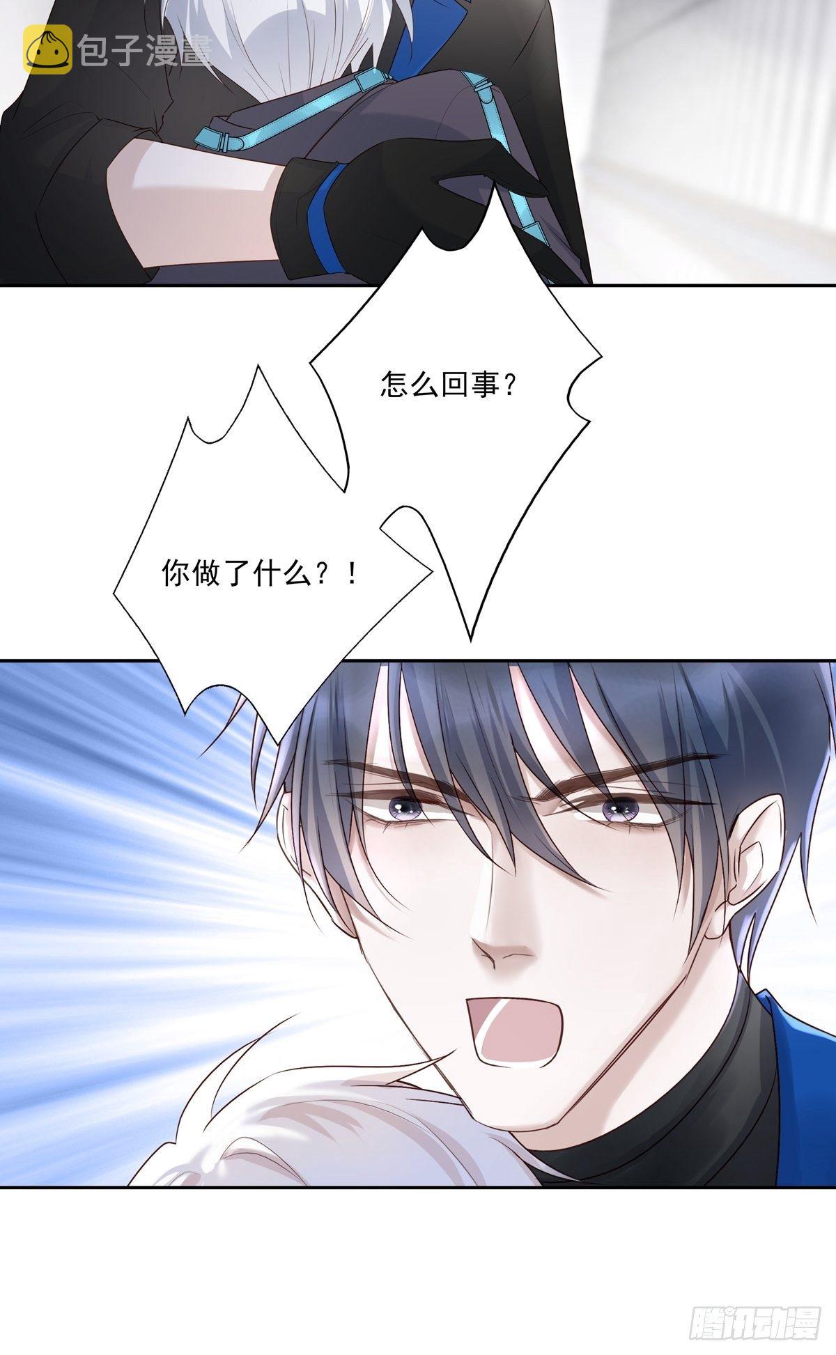072  你不是人类？！31