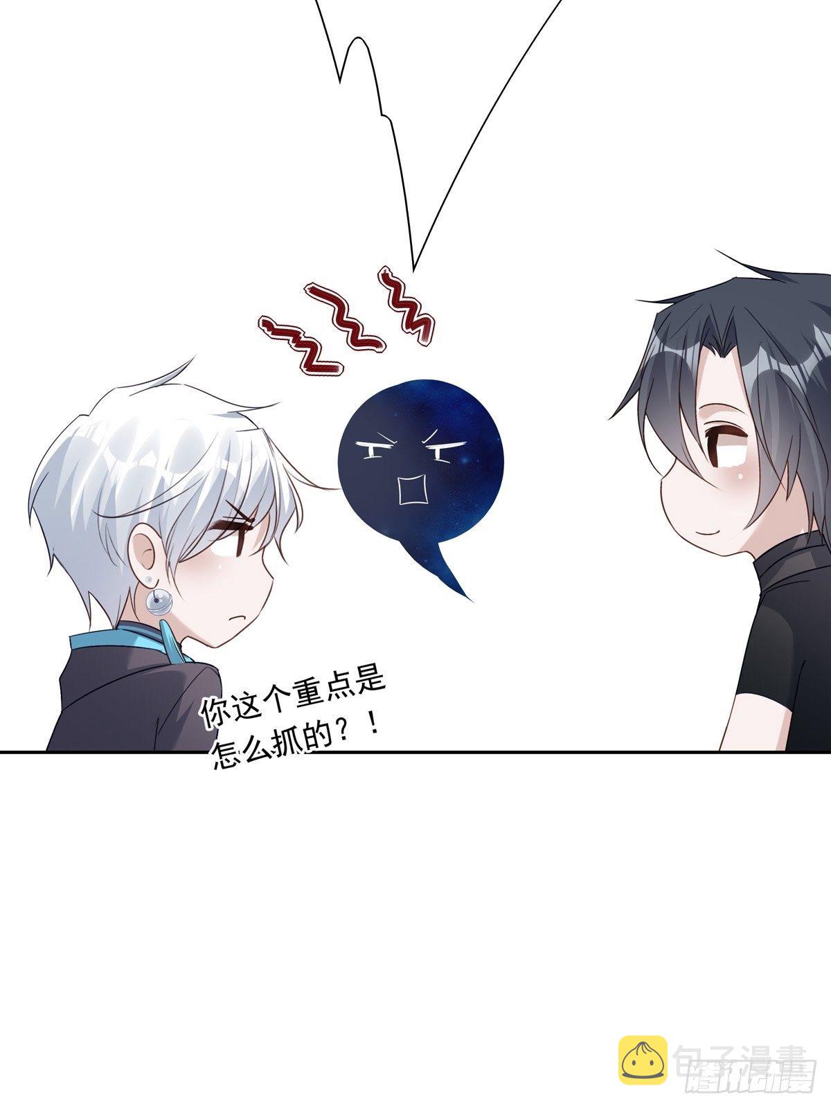 051  不能让他留在你身上36