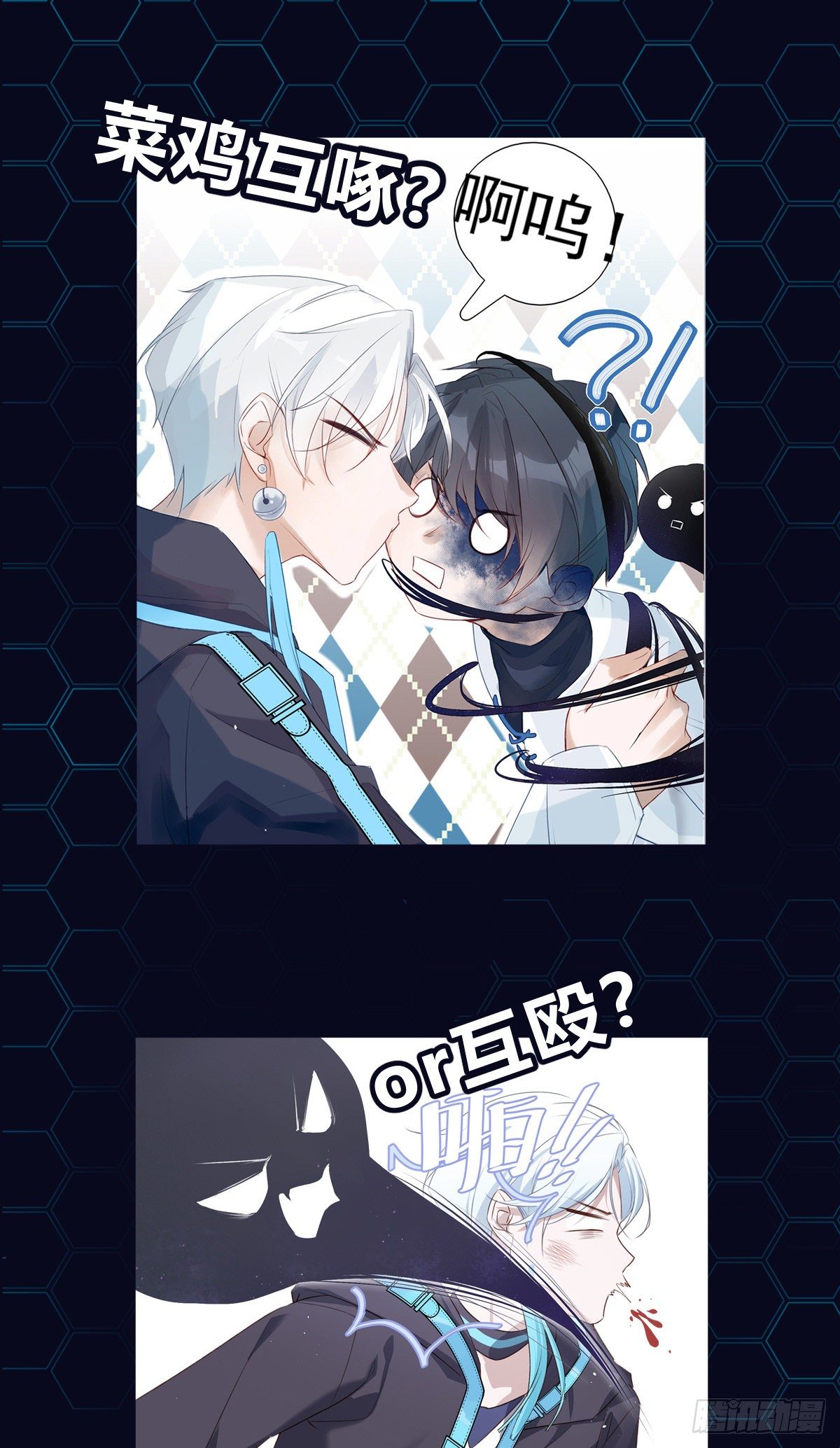 放料2-轻度剧透7
