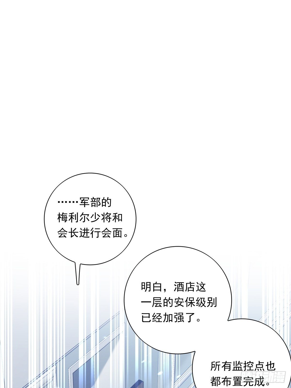 054  军部协议1