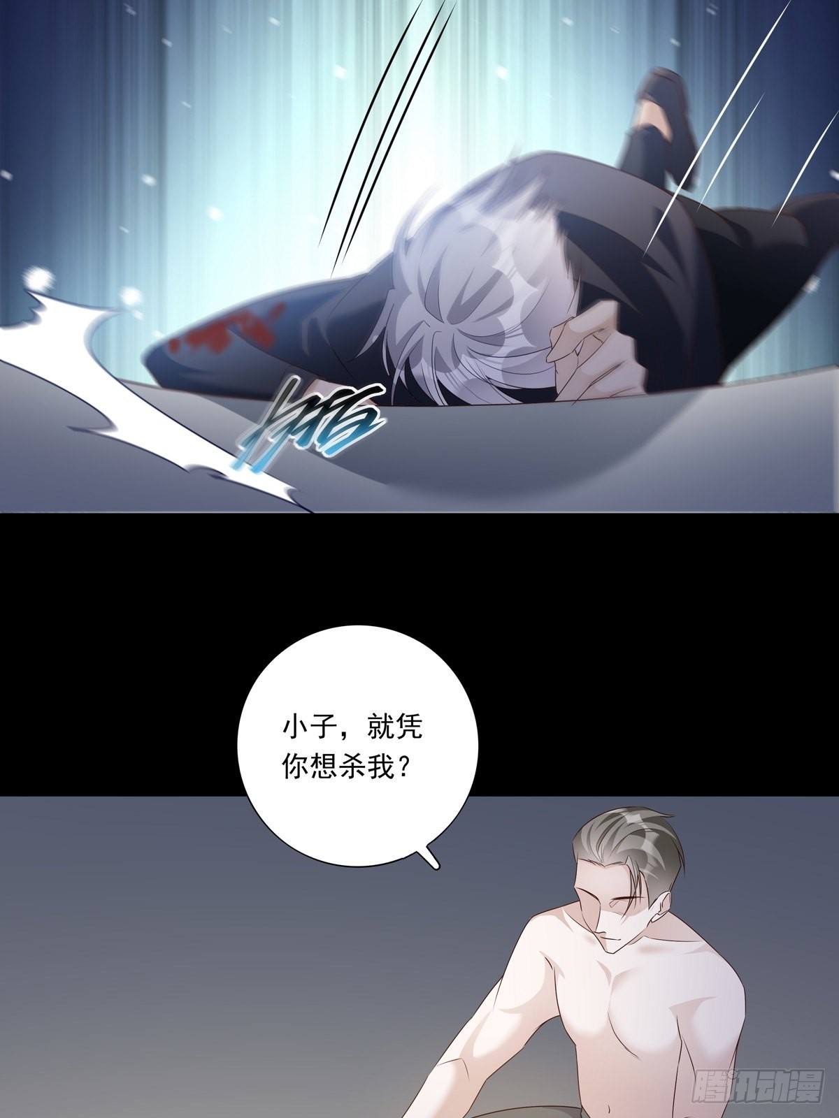 087 你后悔吗？20