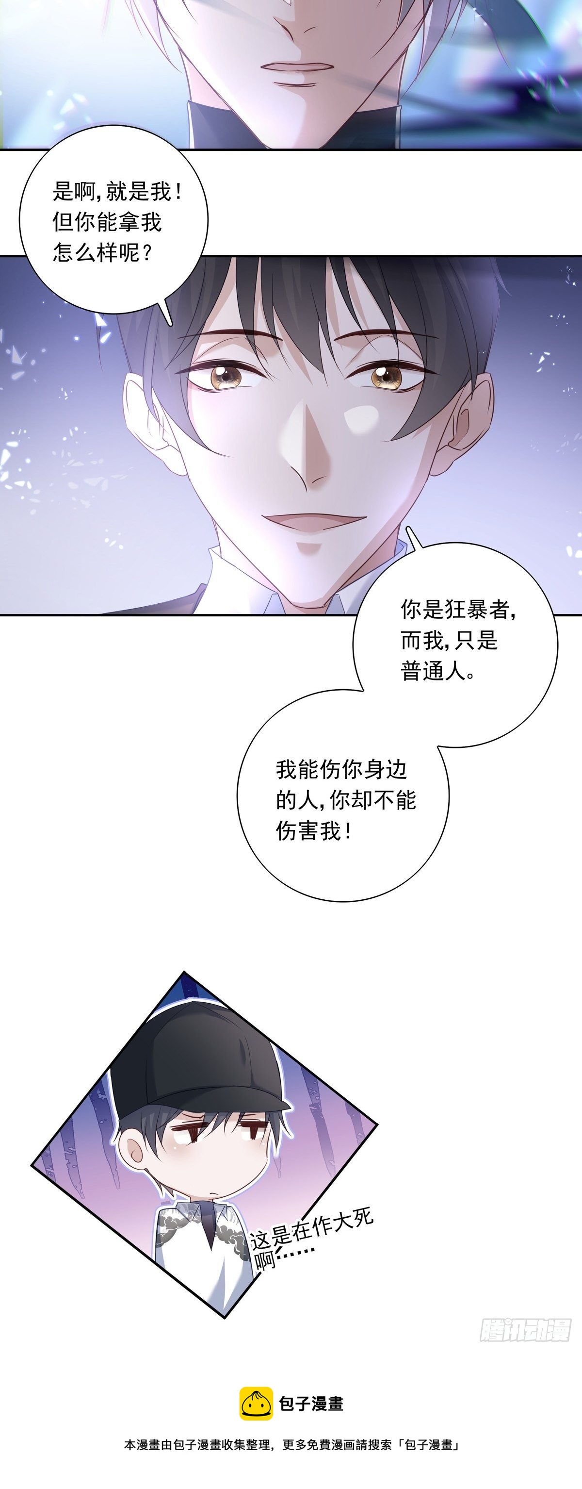060 你身边人又死了一个16