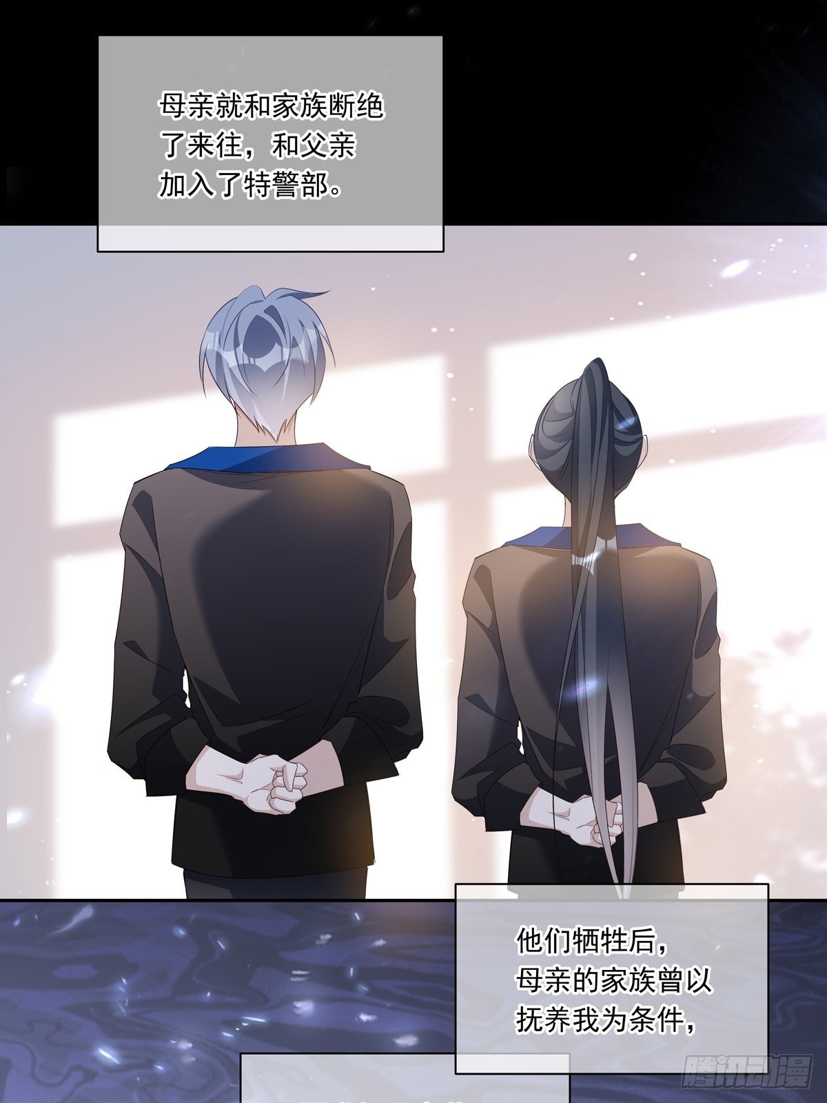 088 毁掉雷家20