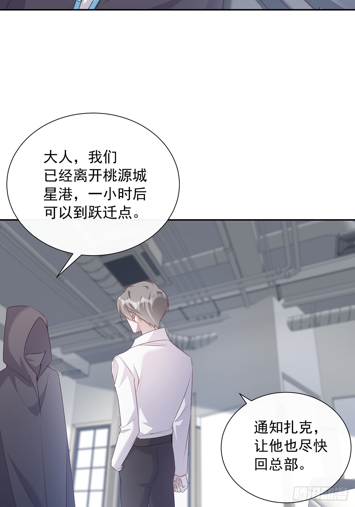 118 分离26