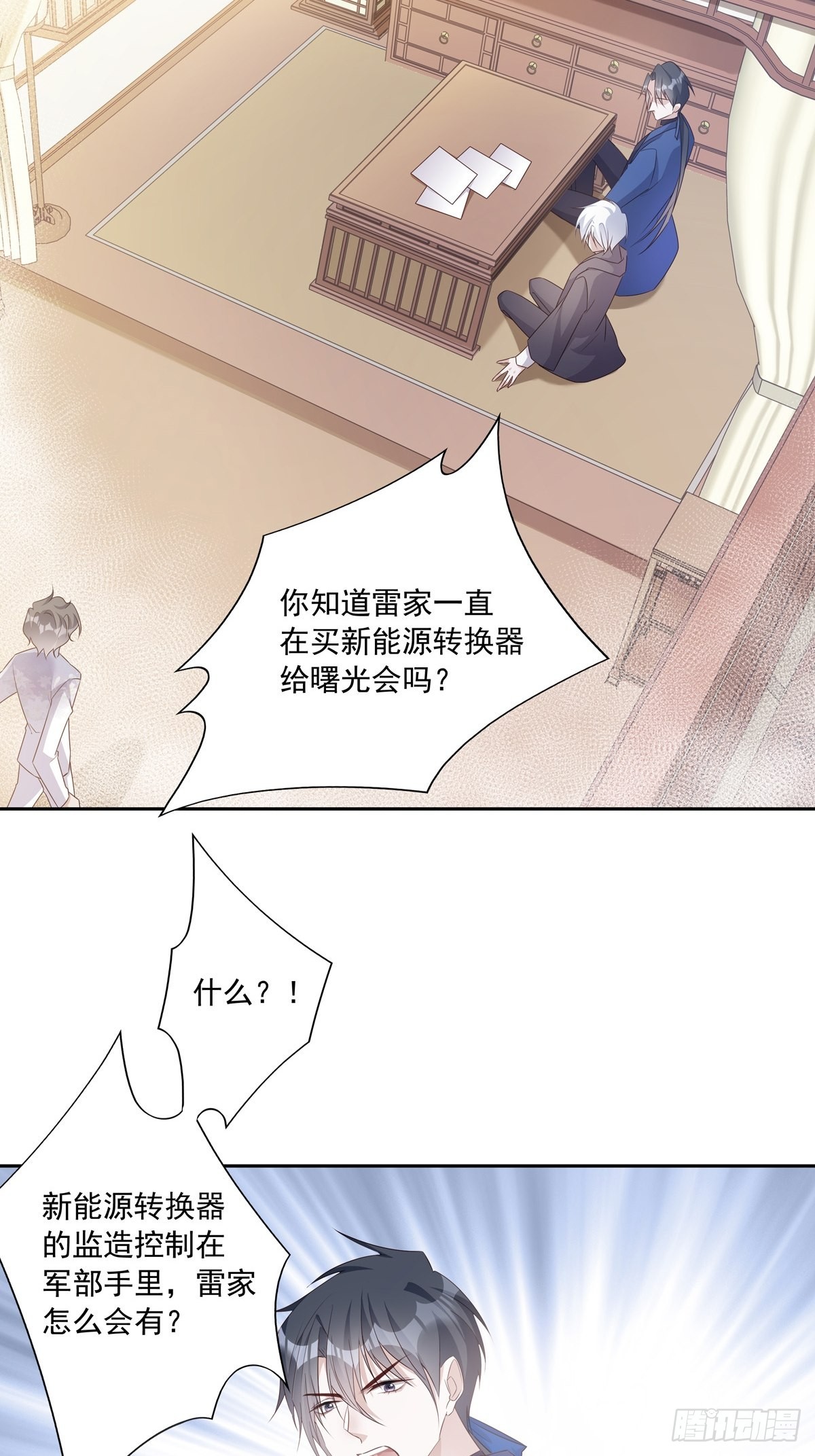 109 隐情27