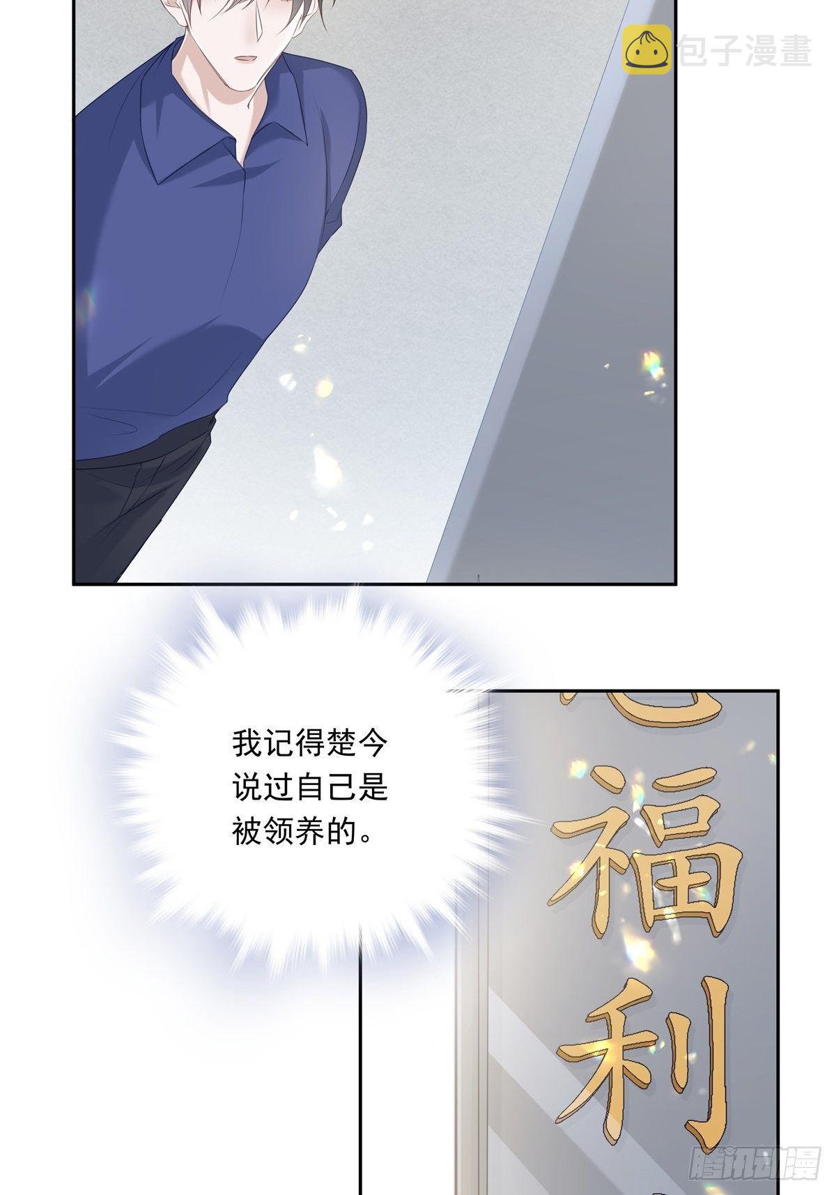 041  不准教坏小孩7