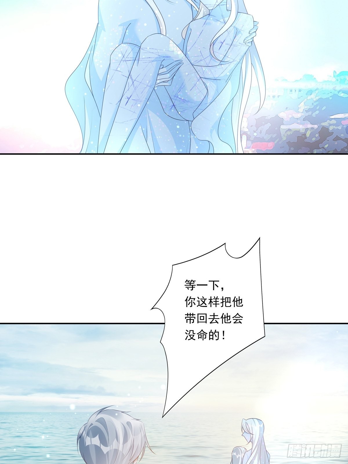 094  孩子找到了26
