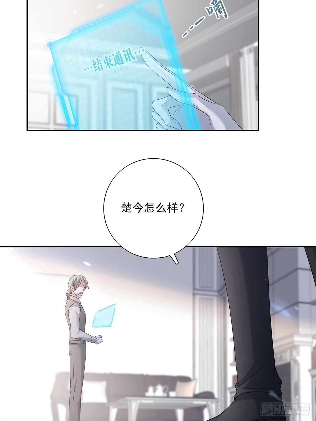 062 他不能跟你走10