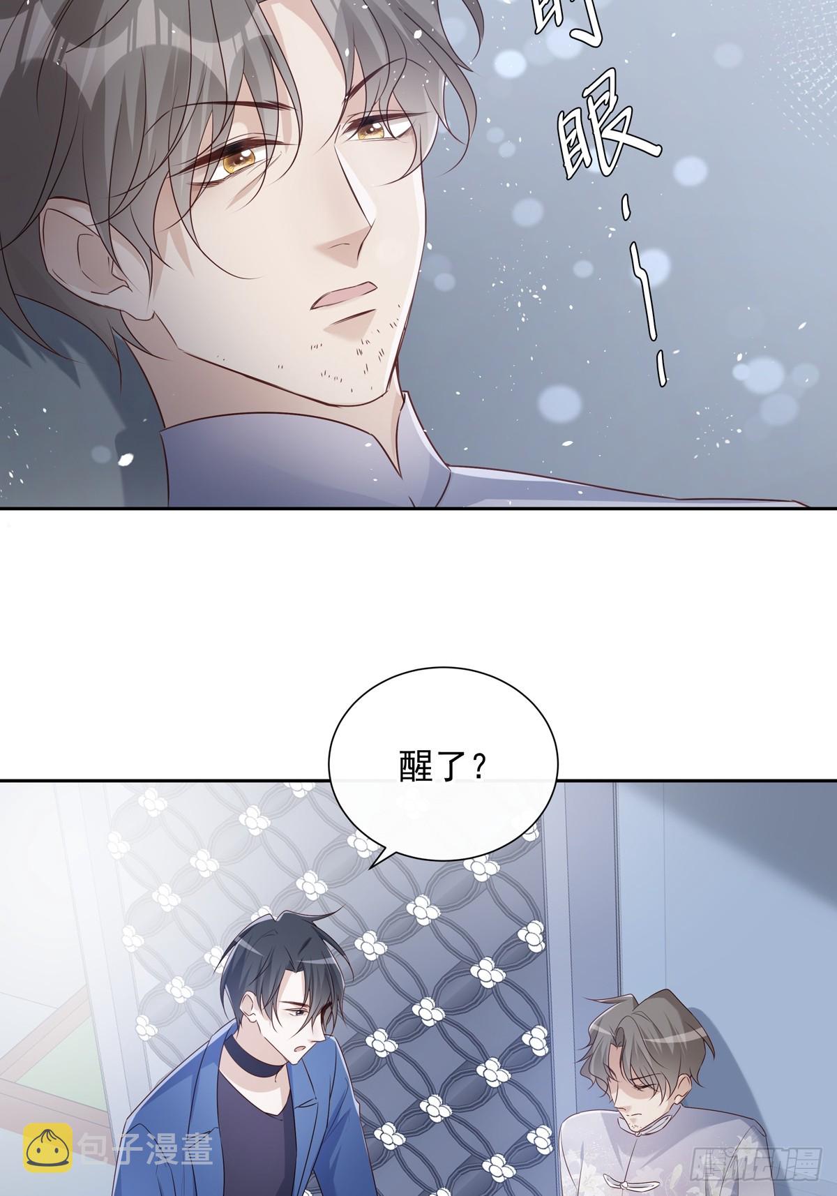 117 被抓了！35