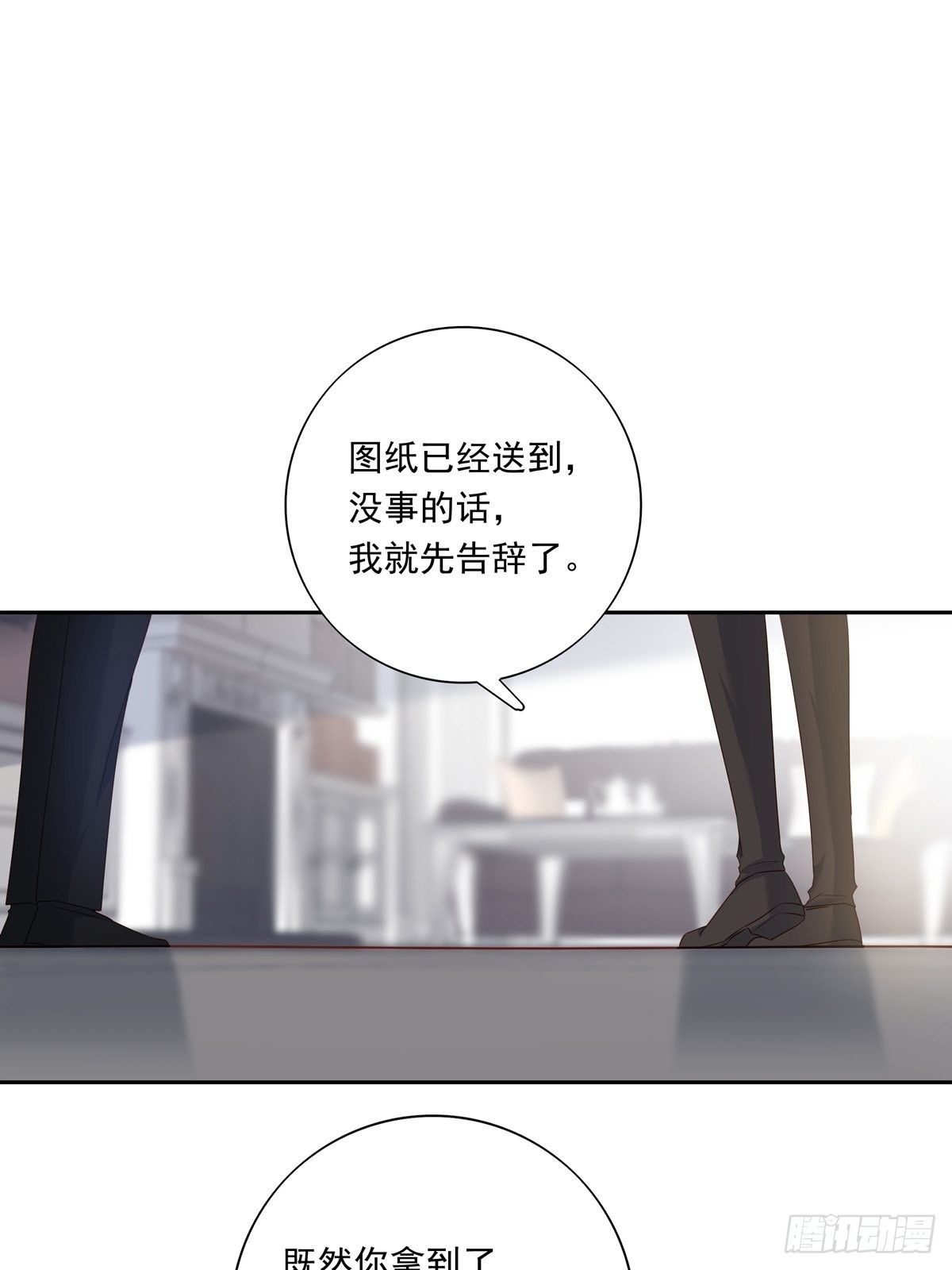 061 求你救他43