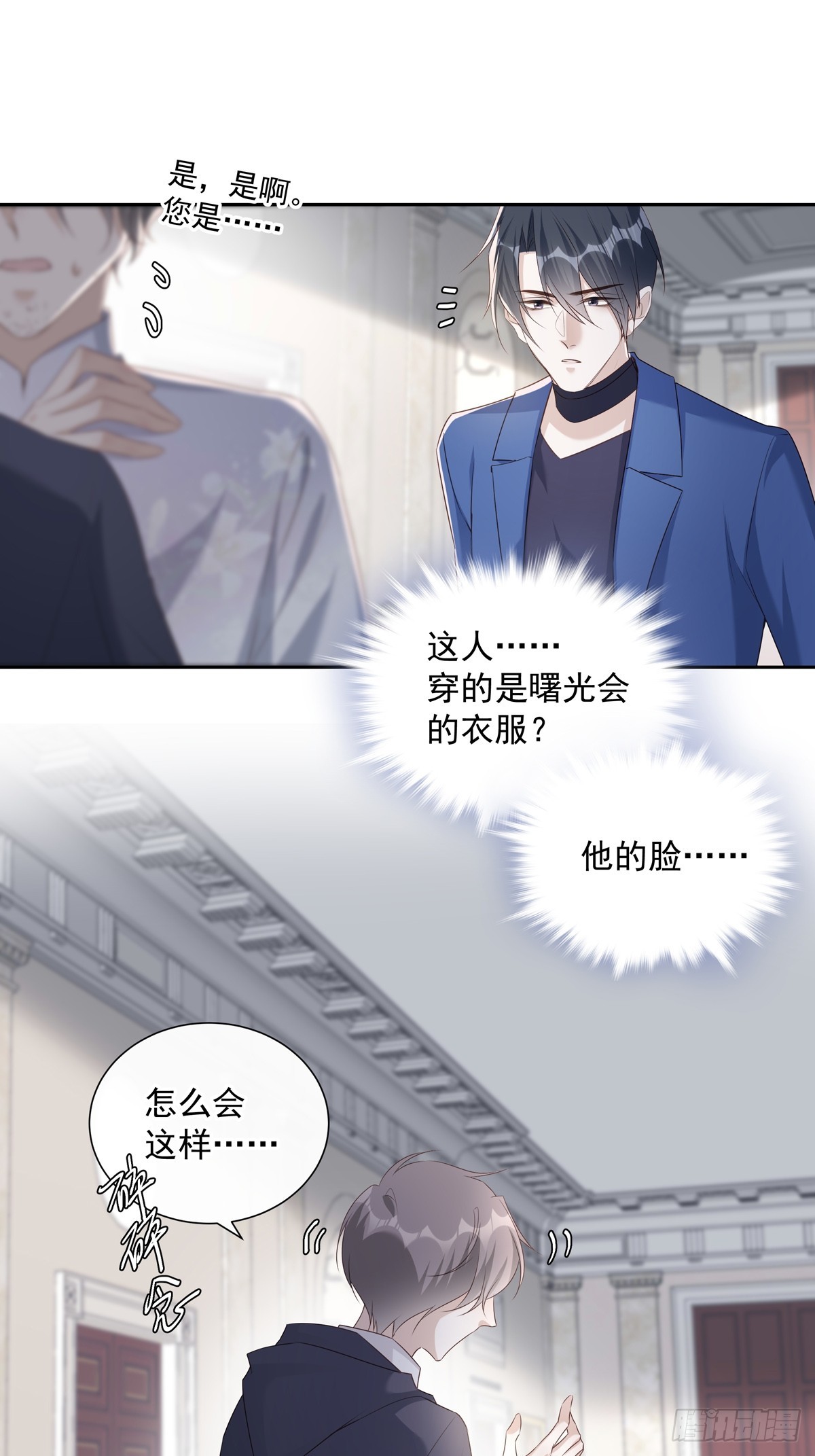 121  意向不到的人11
