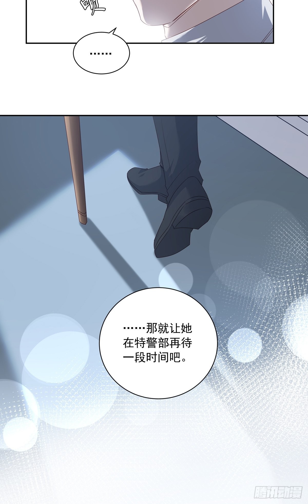 104  搜查系统39