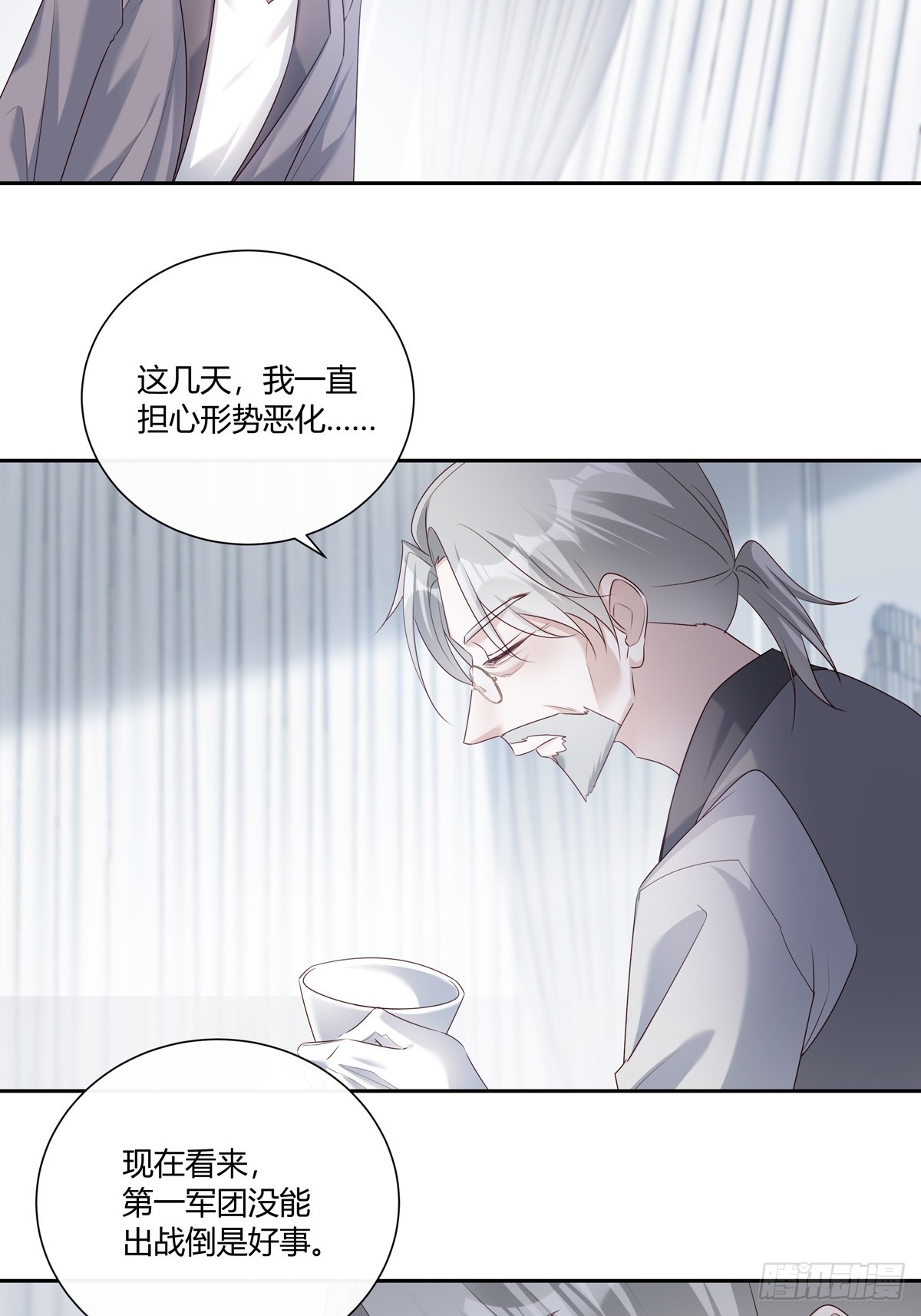 124  老院长的计谋31