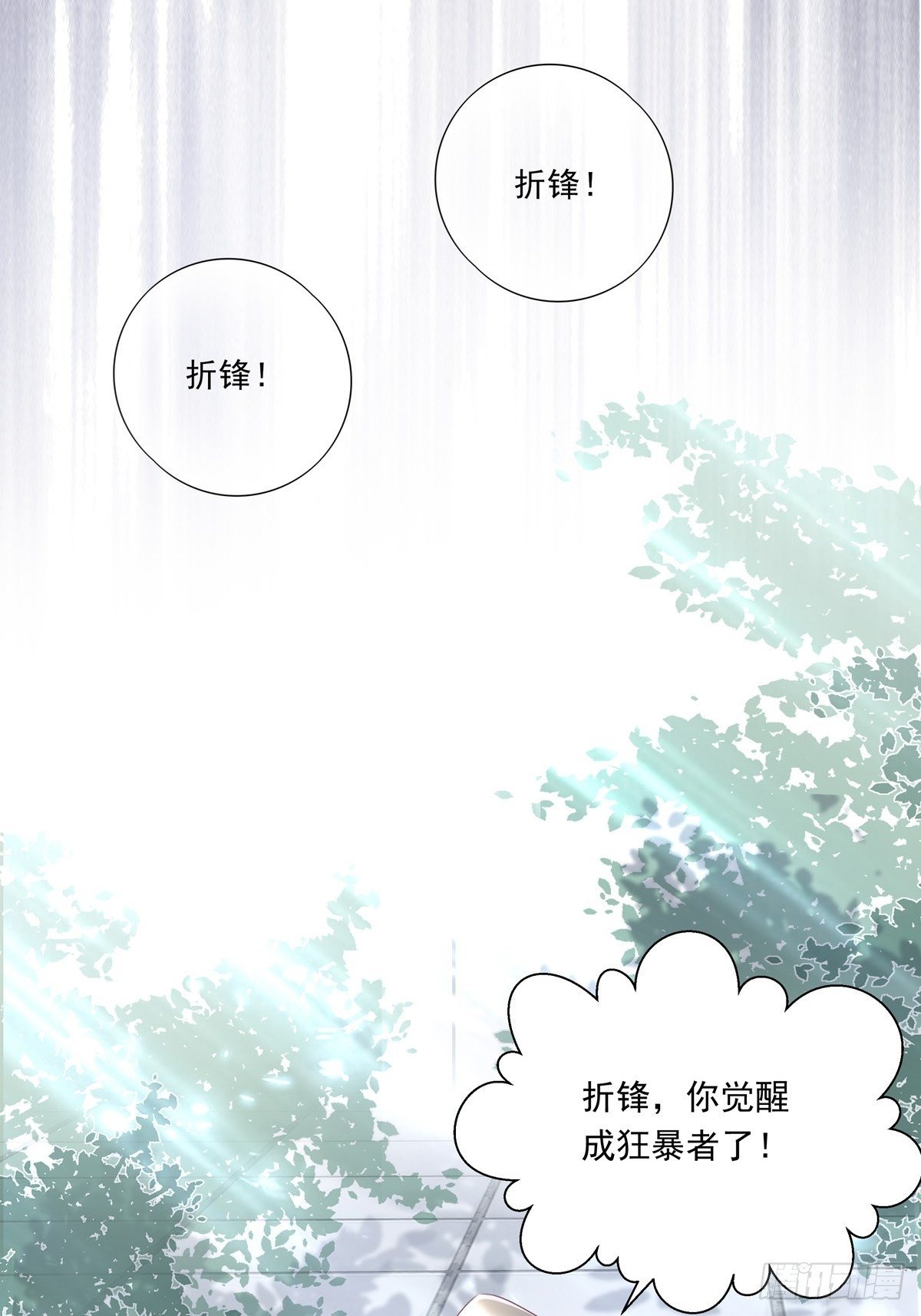 052 不要生我的气31
