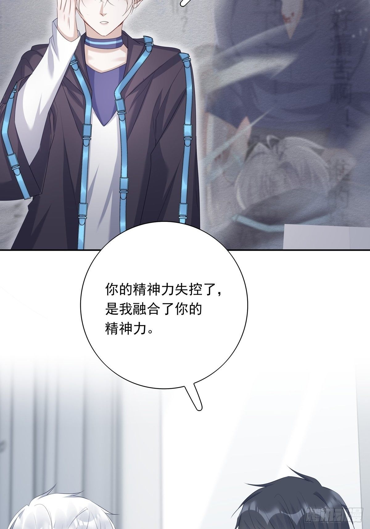 033  我们测匹配度吧35