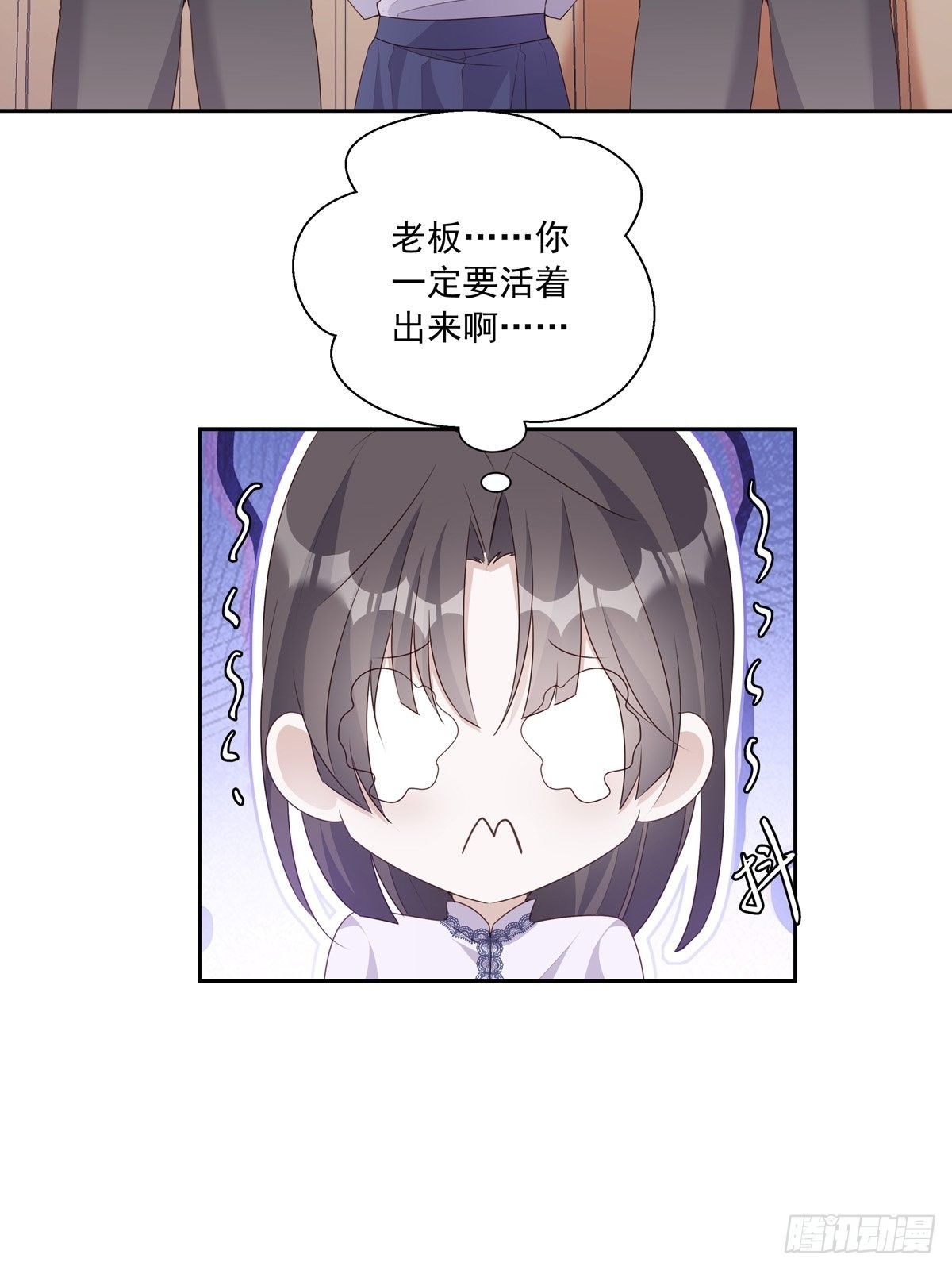 109 隐情4
