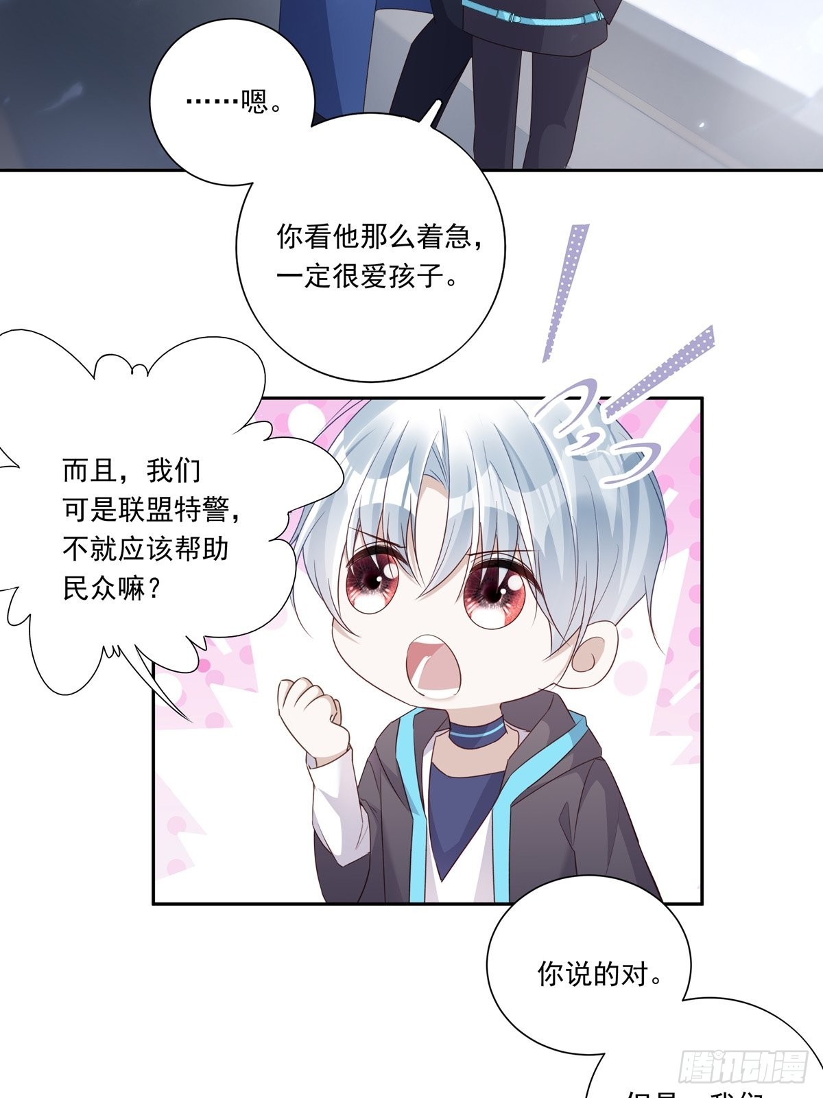 093 寻找孩子12