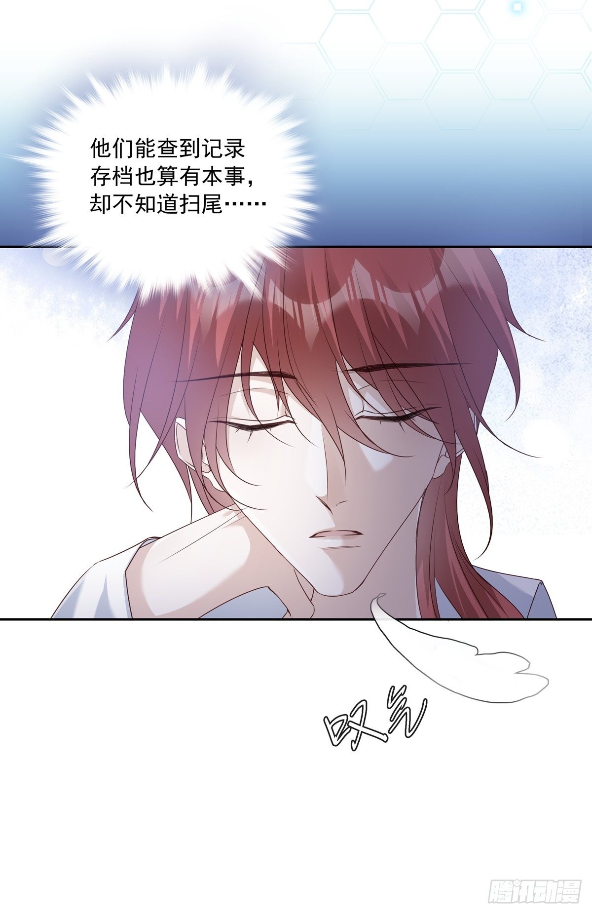 104  搜查系统29