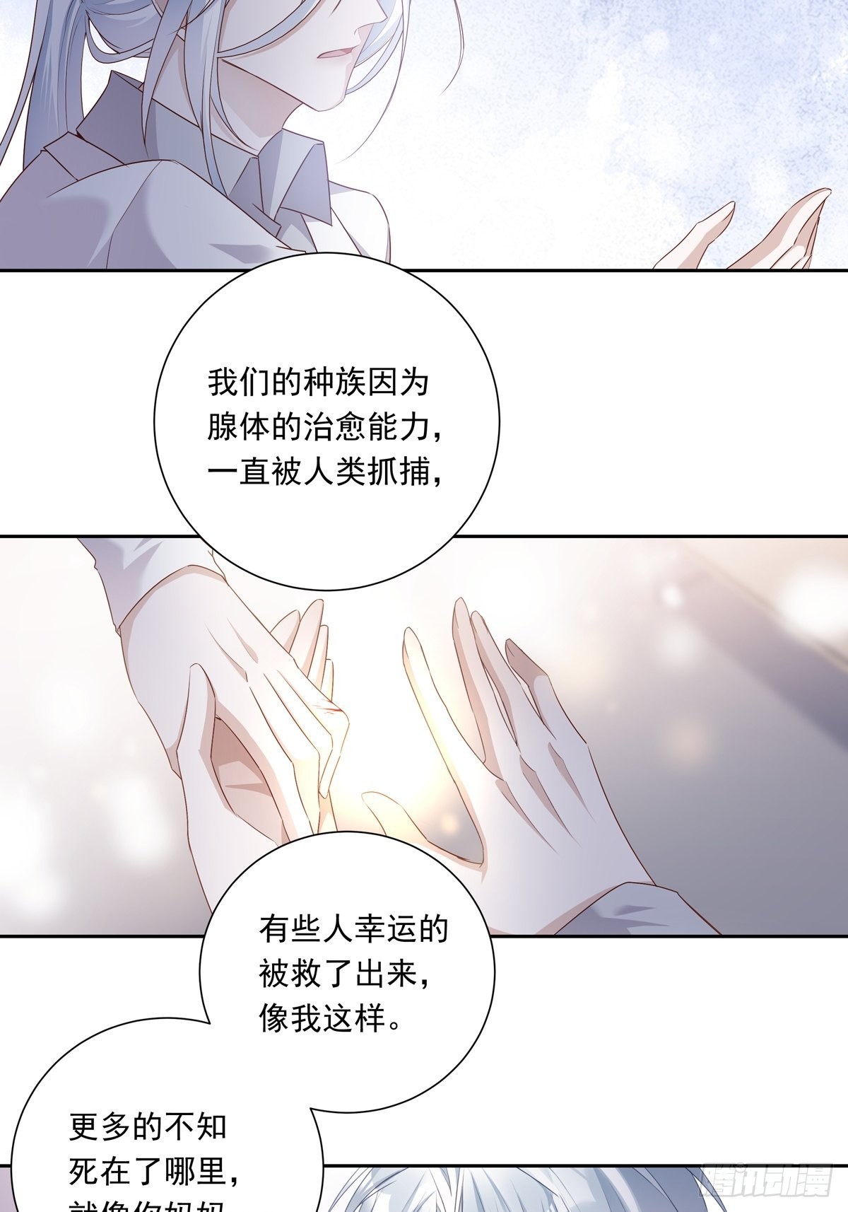 075 对不起，陆灿11