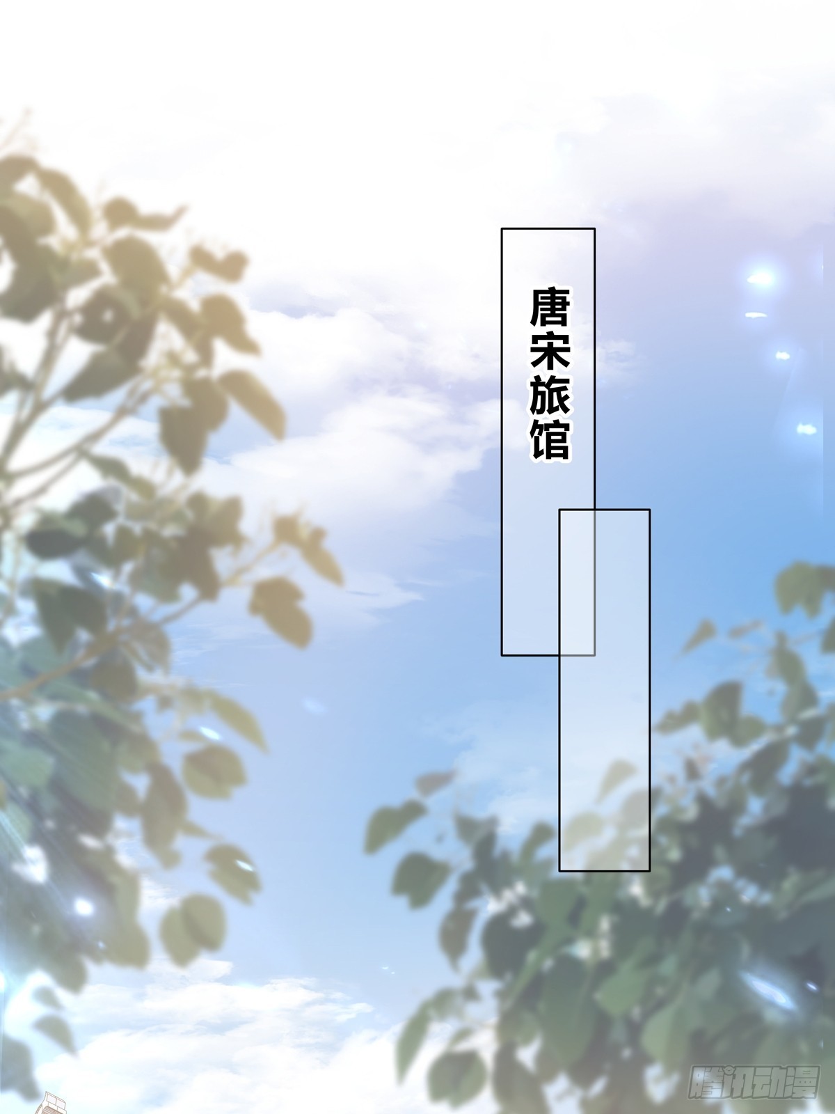 114  对峙1