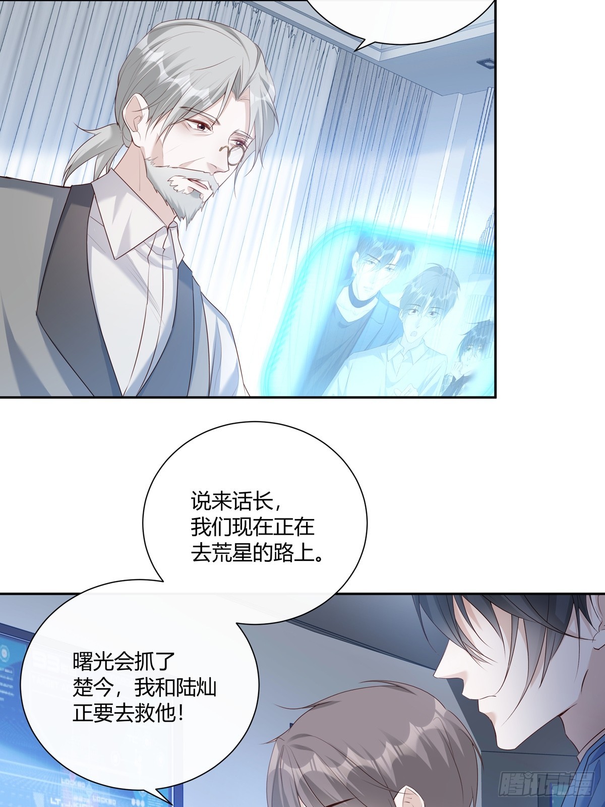124  老院长的计谋8