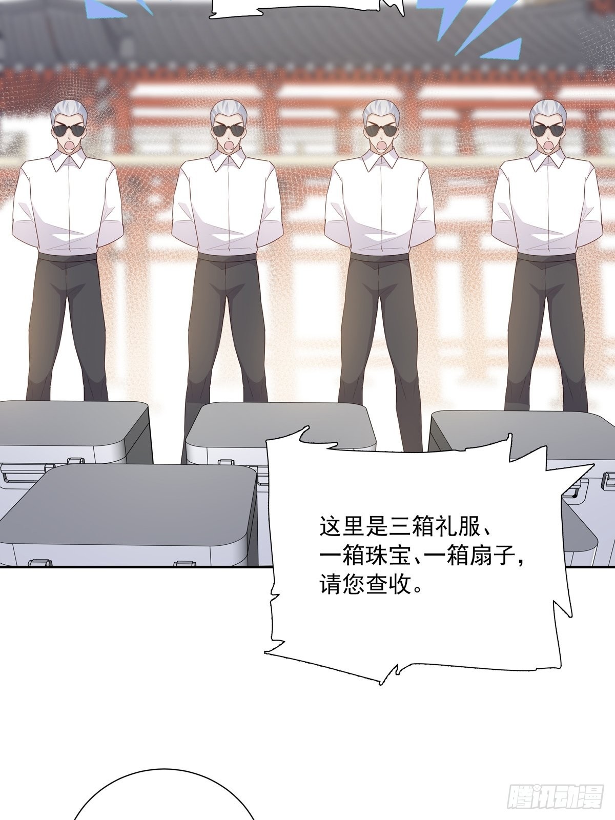 108 好久不见33