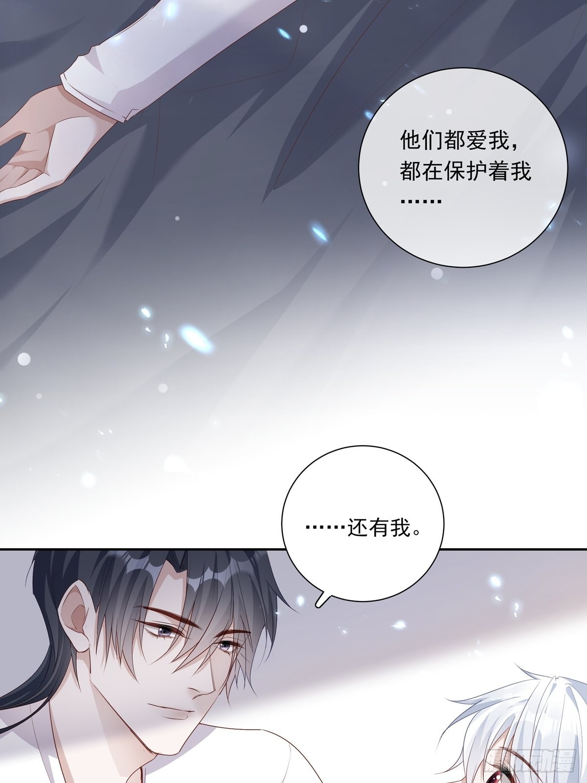 076 你还有我26