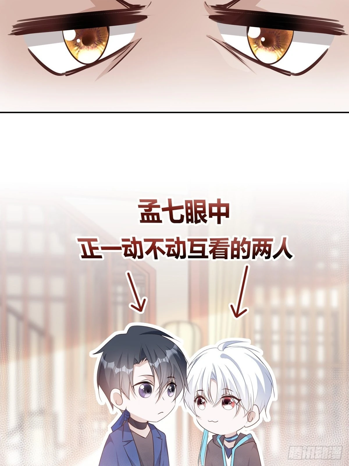 110  小阴谋（1）32