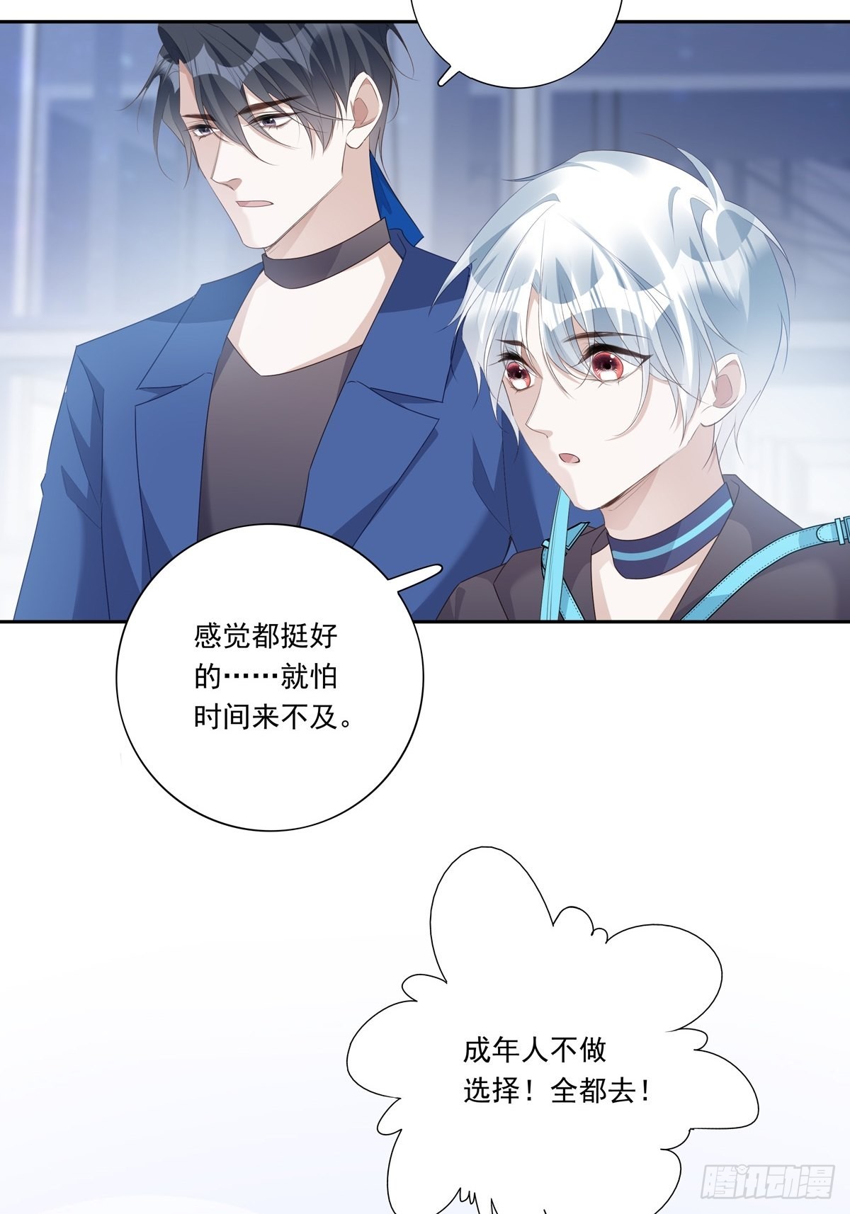 092  去约会吧7