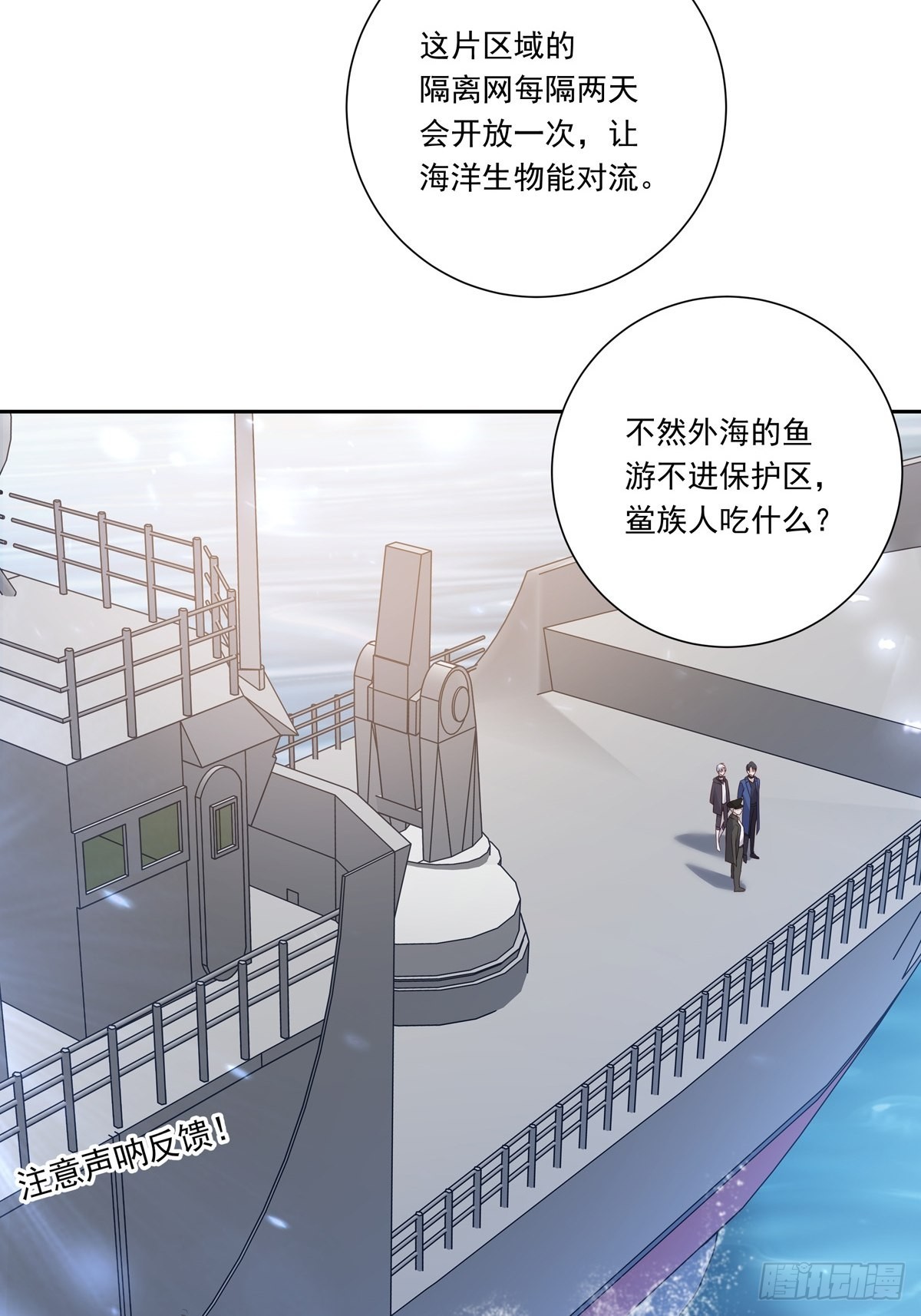 094  孩子找到了8