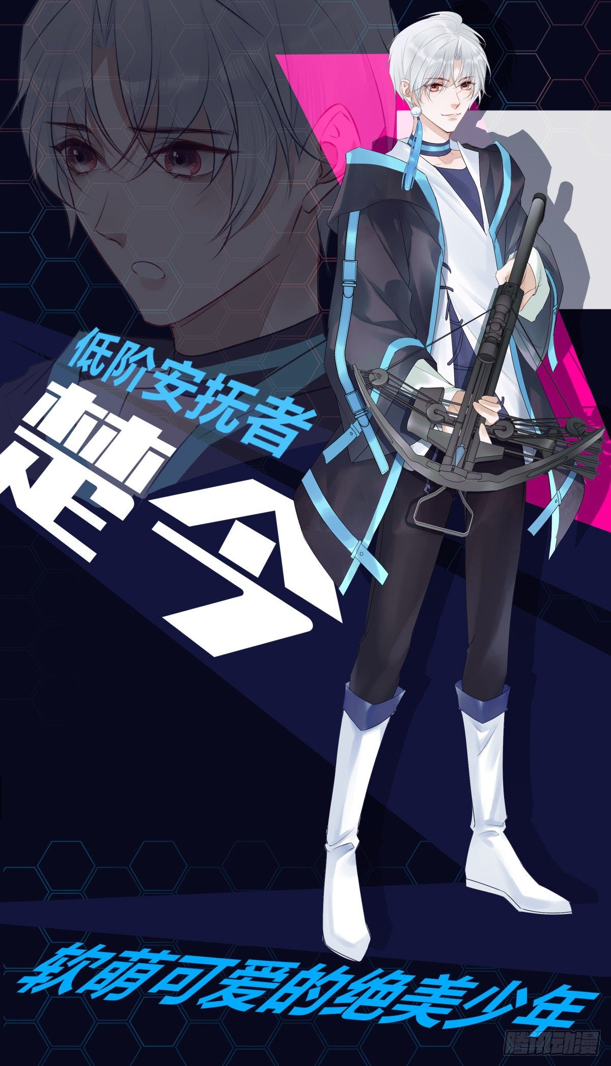 放料2-轻度剧透1