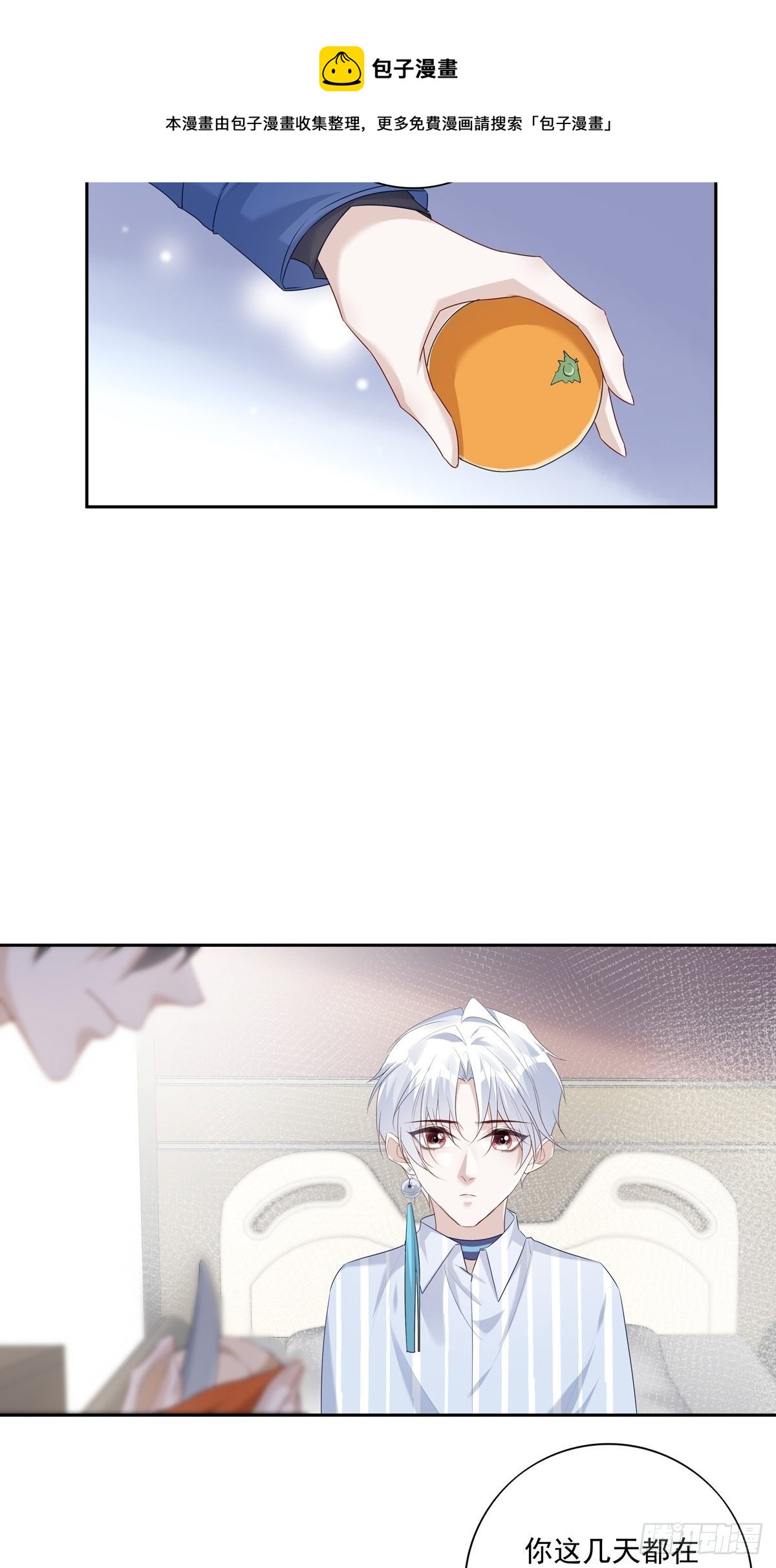 065 让我陪着你12