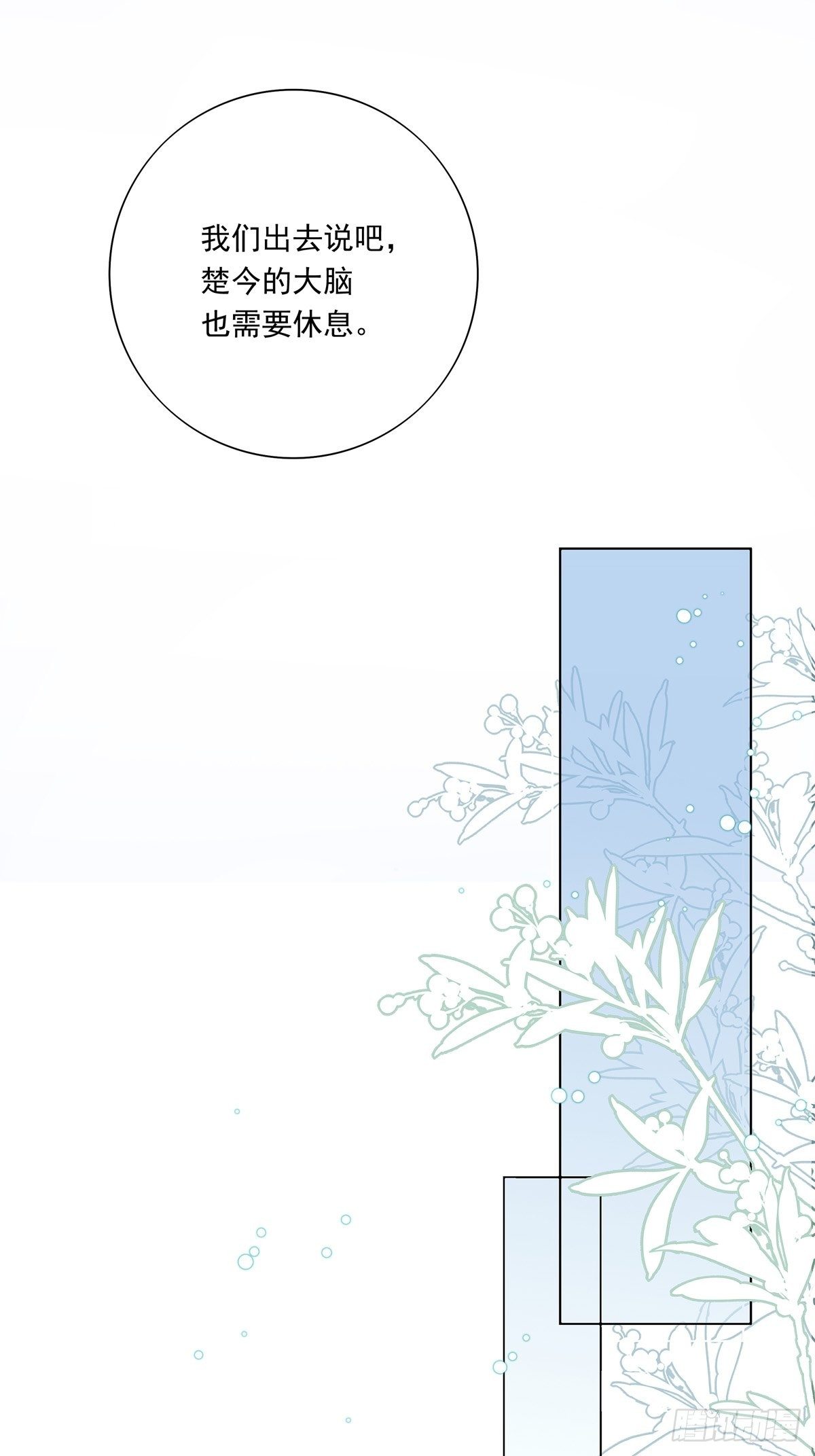 042  快想起来41