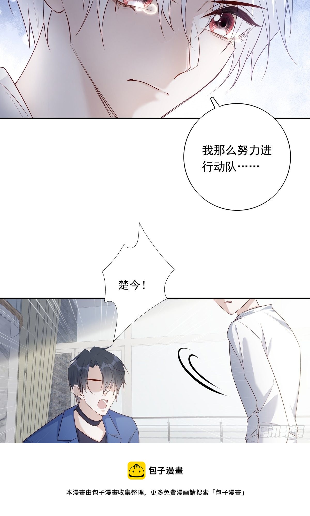 067 我需要你16