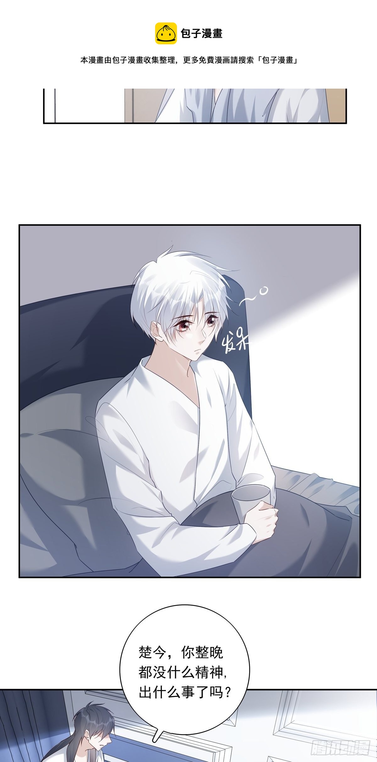 071 你只能选择我了12