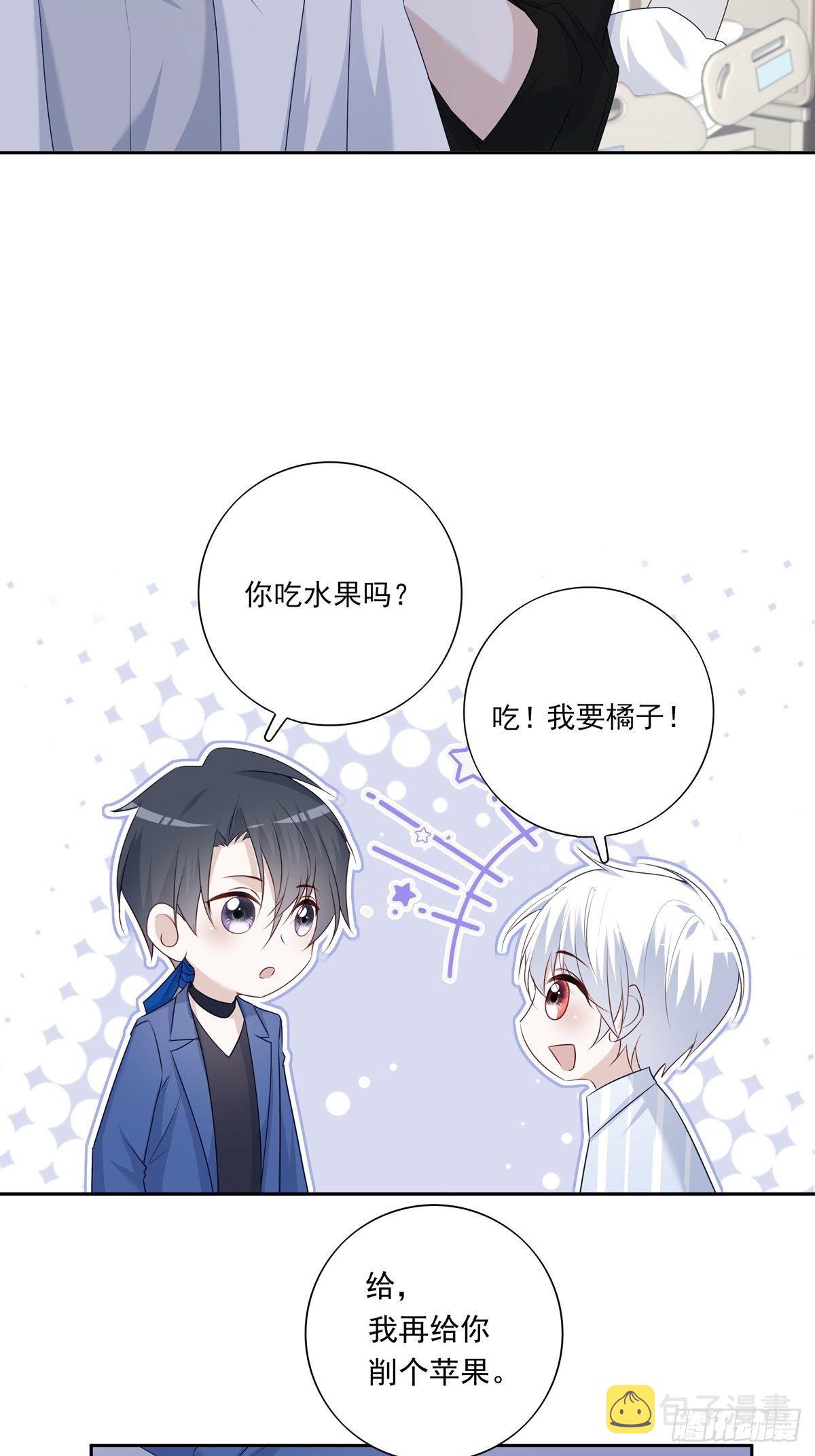 065 让我陪着你11