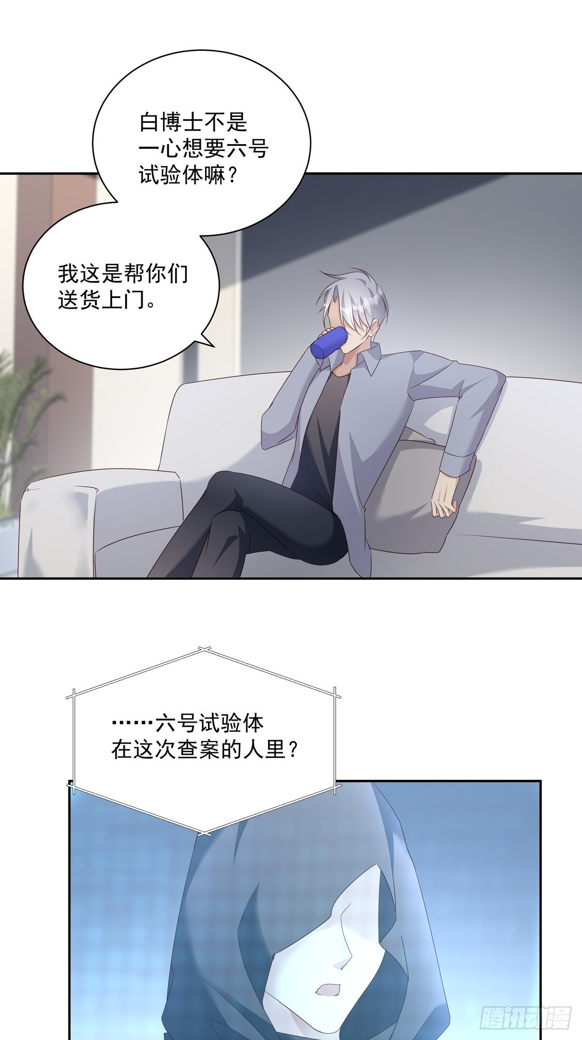 101 案件分析33