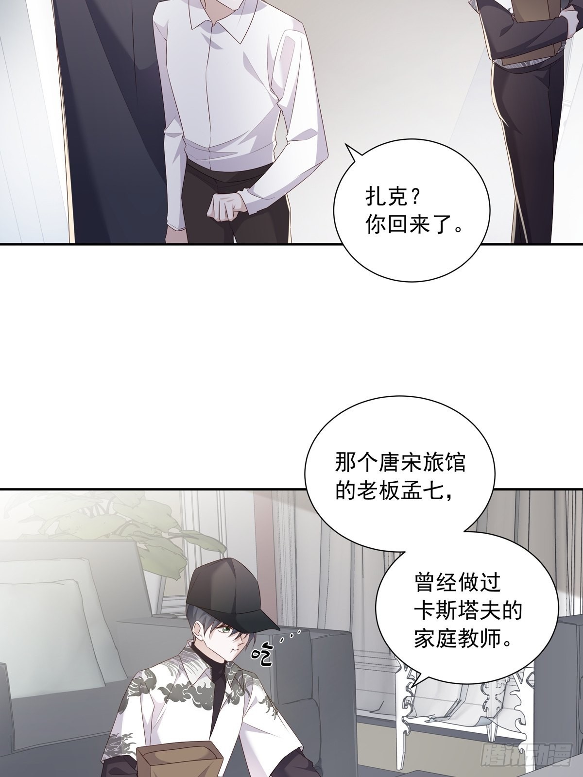 111 小阴谋（2）17