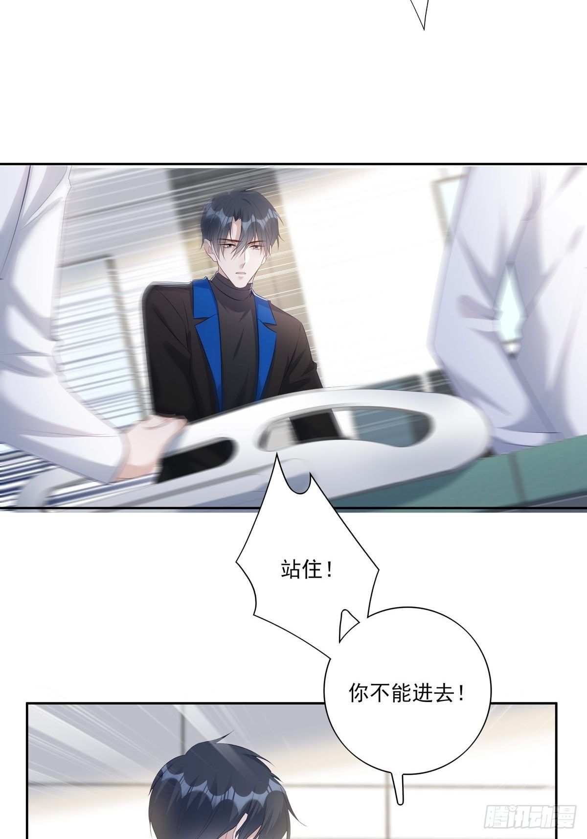 061 求你救他3