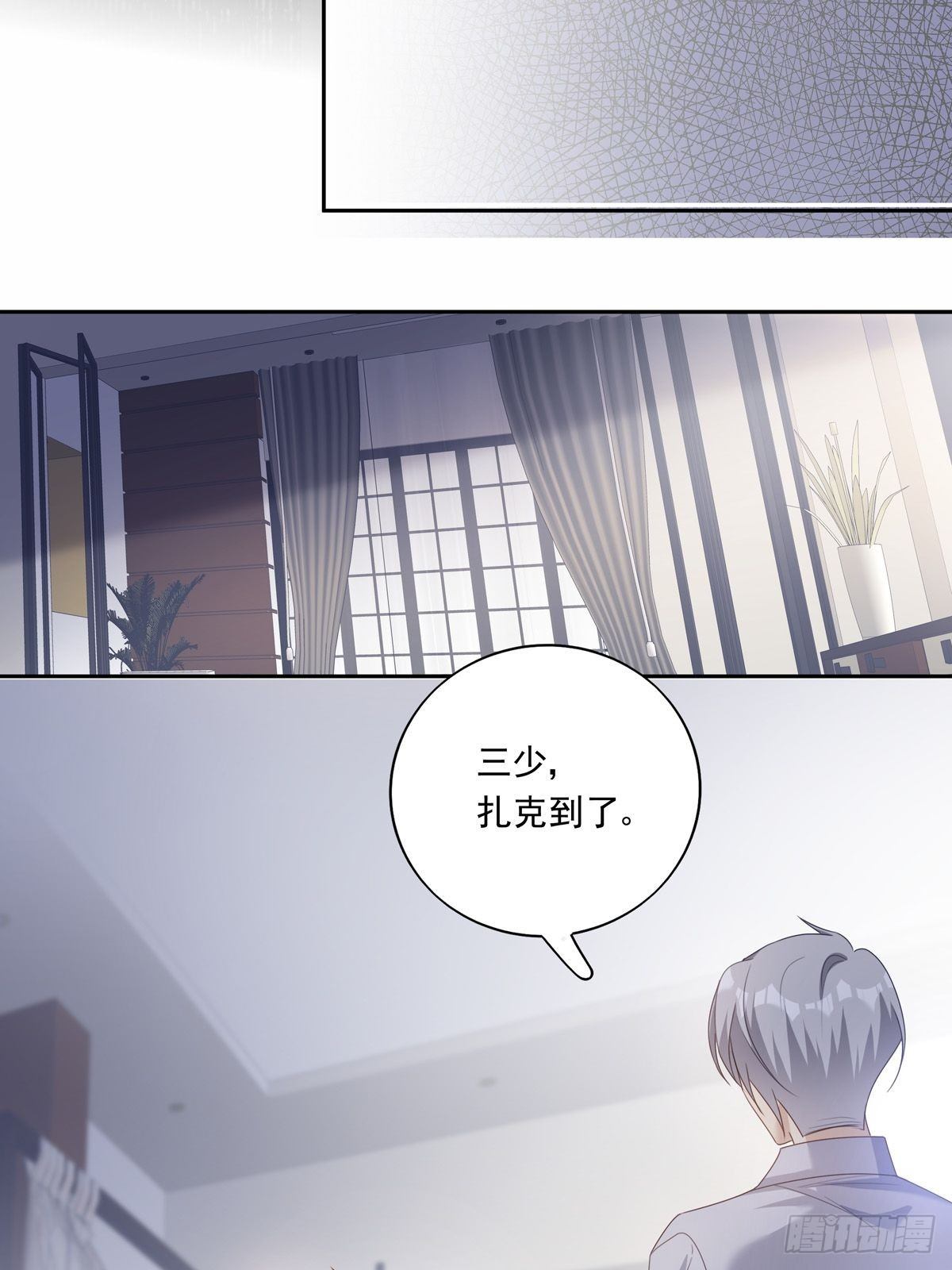 052 不要生我的气13