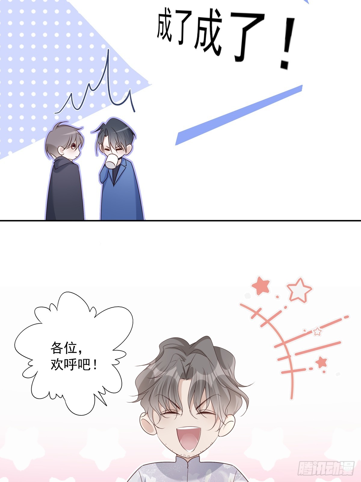 123  宣战13