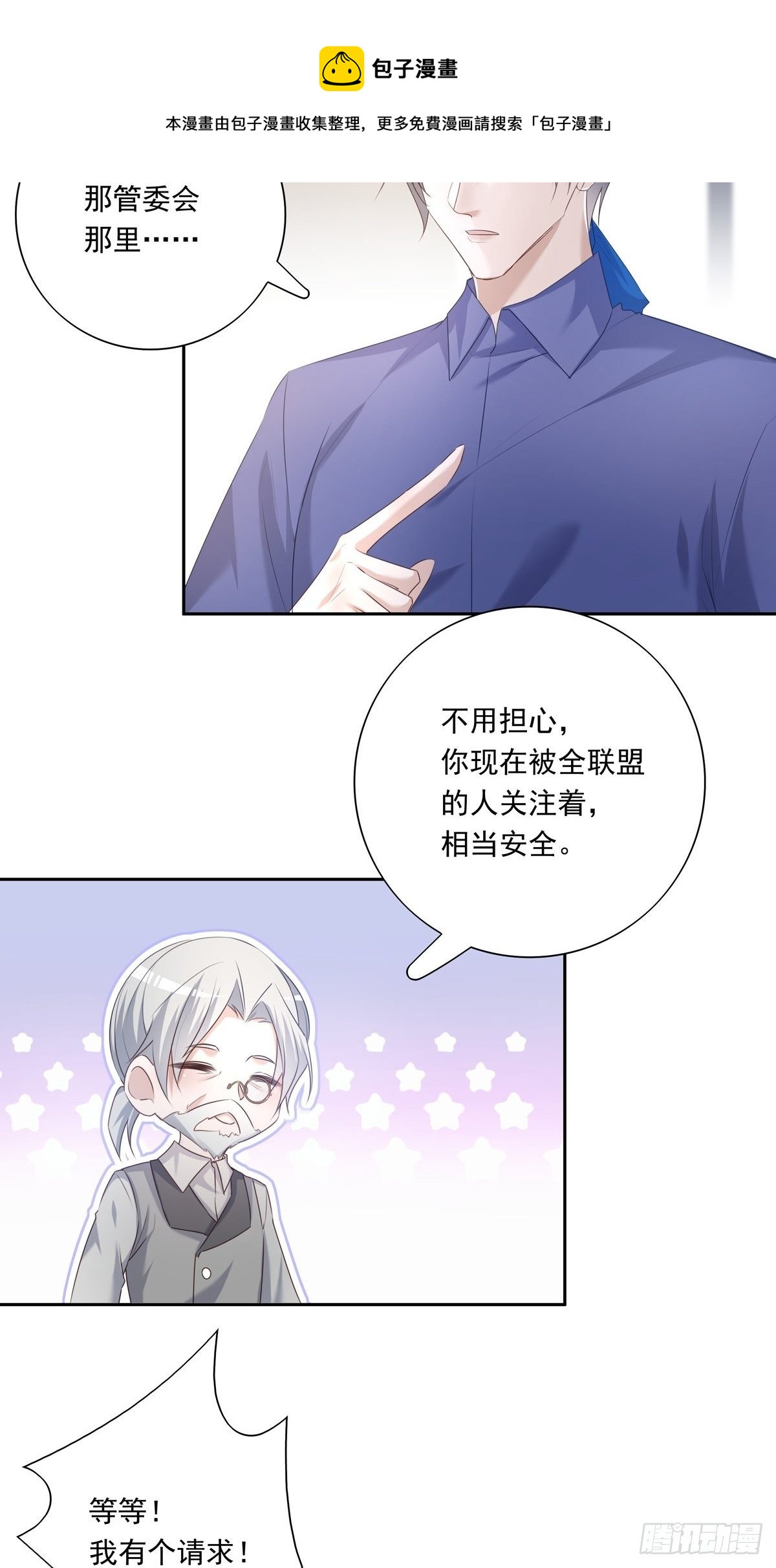 042  快想起来45