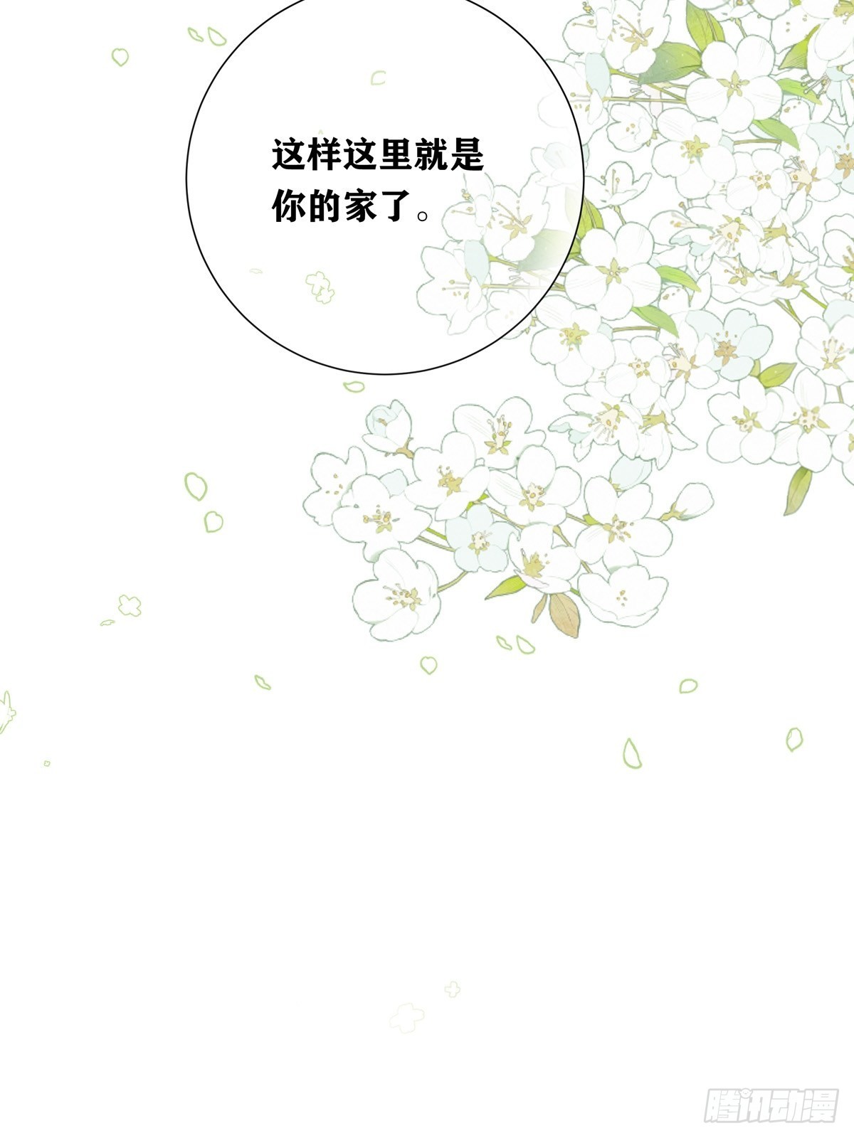 099 生日快乐39