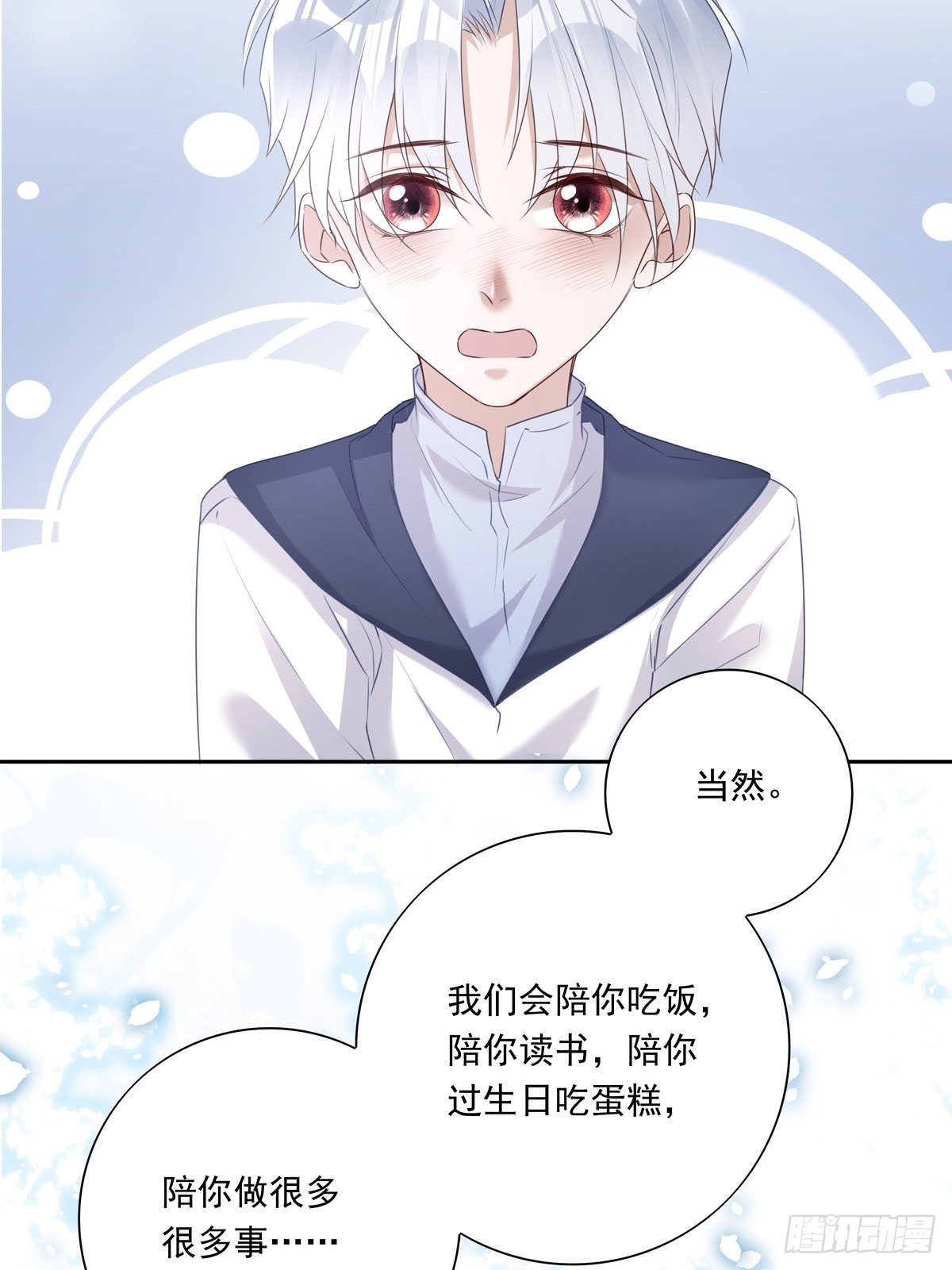 041  不准教坏小孩26