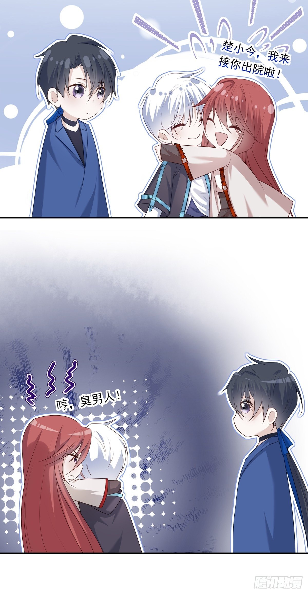 066 回家啦！15
