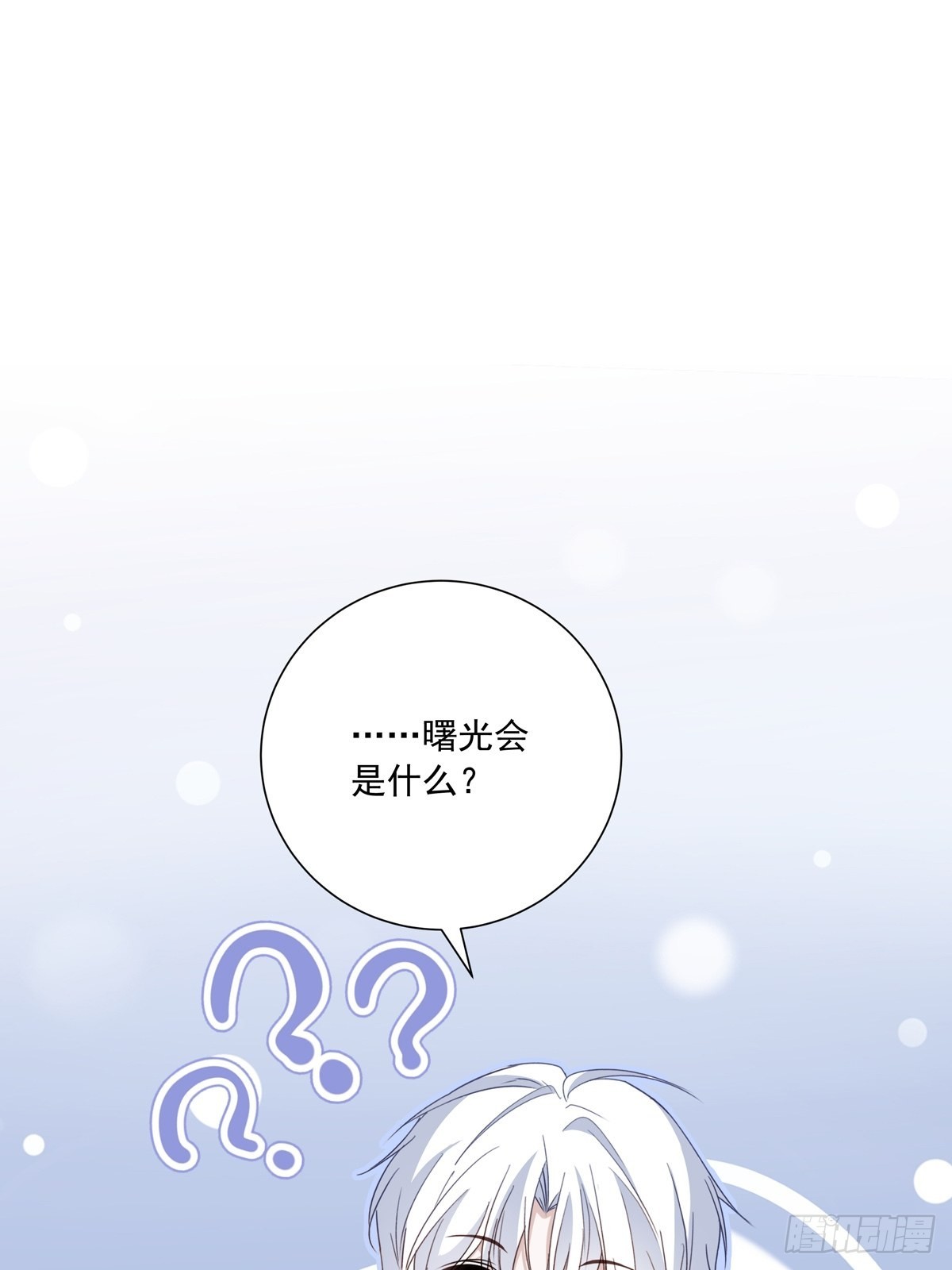 108 好久不见10