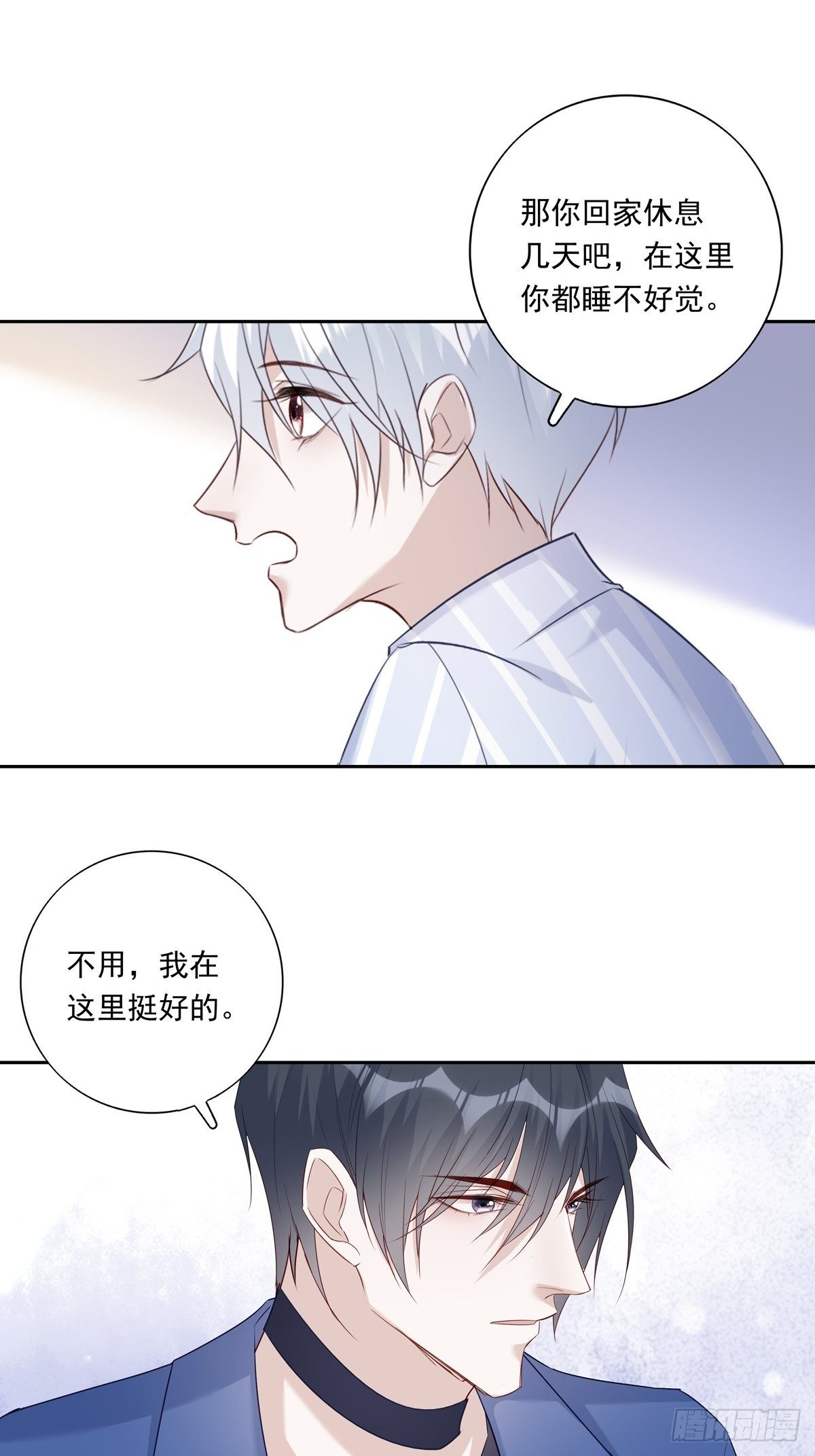 065 让我陪着你14