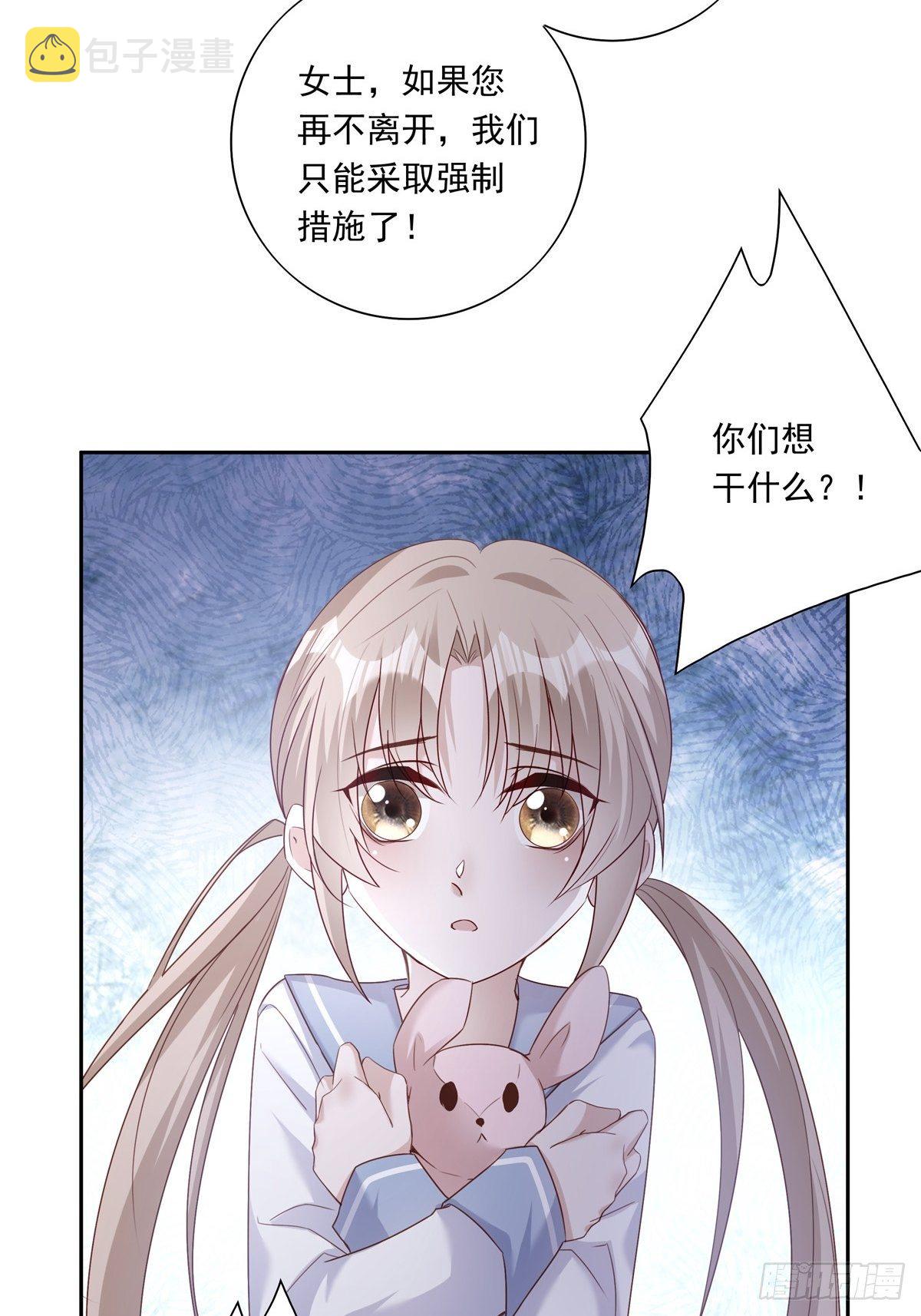 047  阴谋的开始18