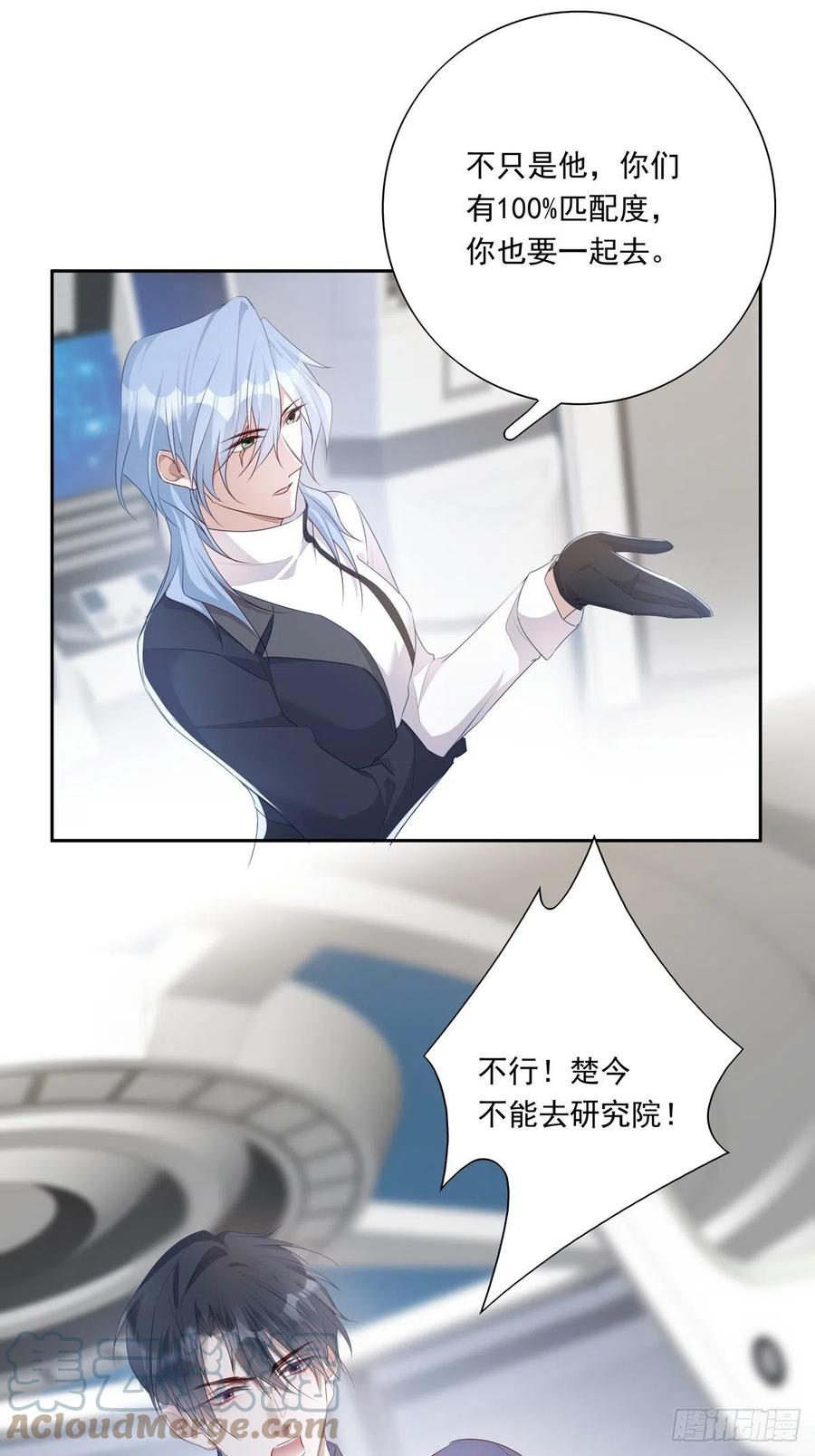 037话 你别受伤16